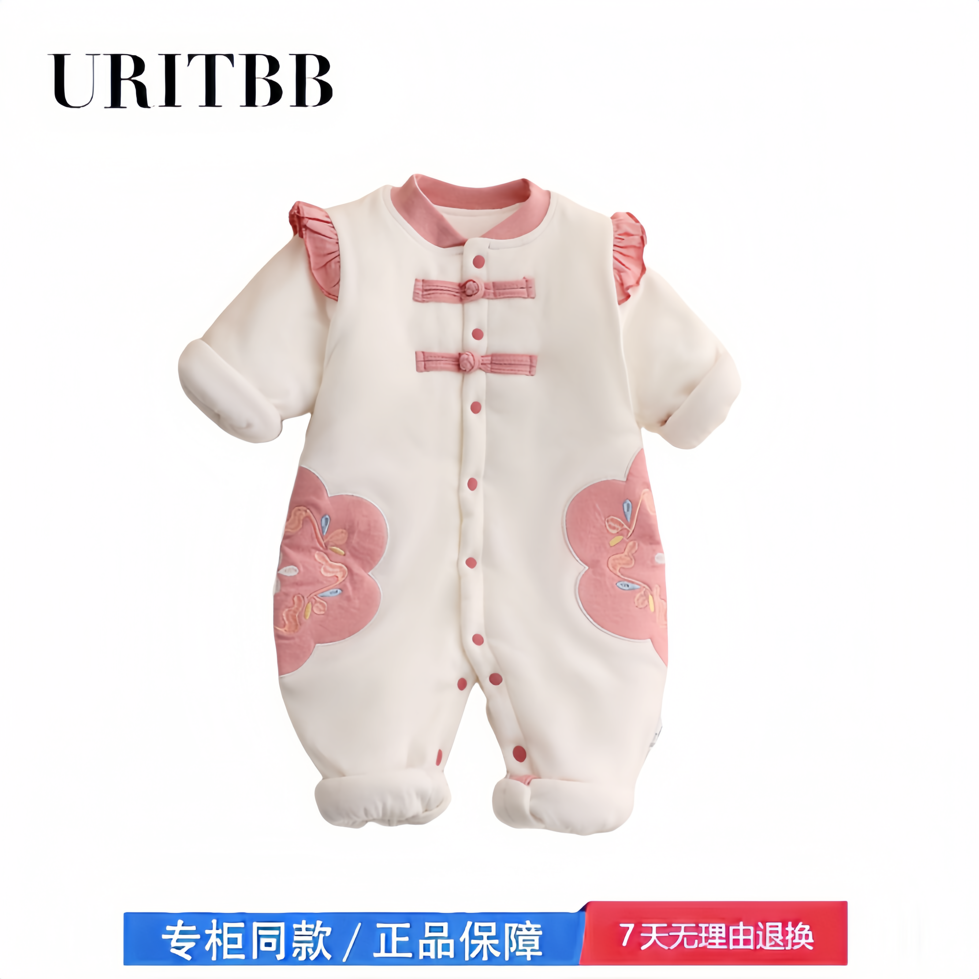 【2折专区】折扣店撤柜  冬季婴儿连体棉袄加厚国风复古宝宝棉服