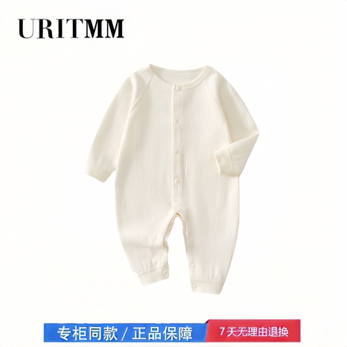 【撤柜专区】品牌专柜  新生儿幼儿长袖哈衣婴儿春秋连体衣四季
