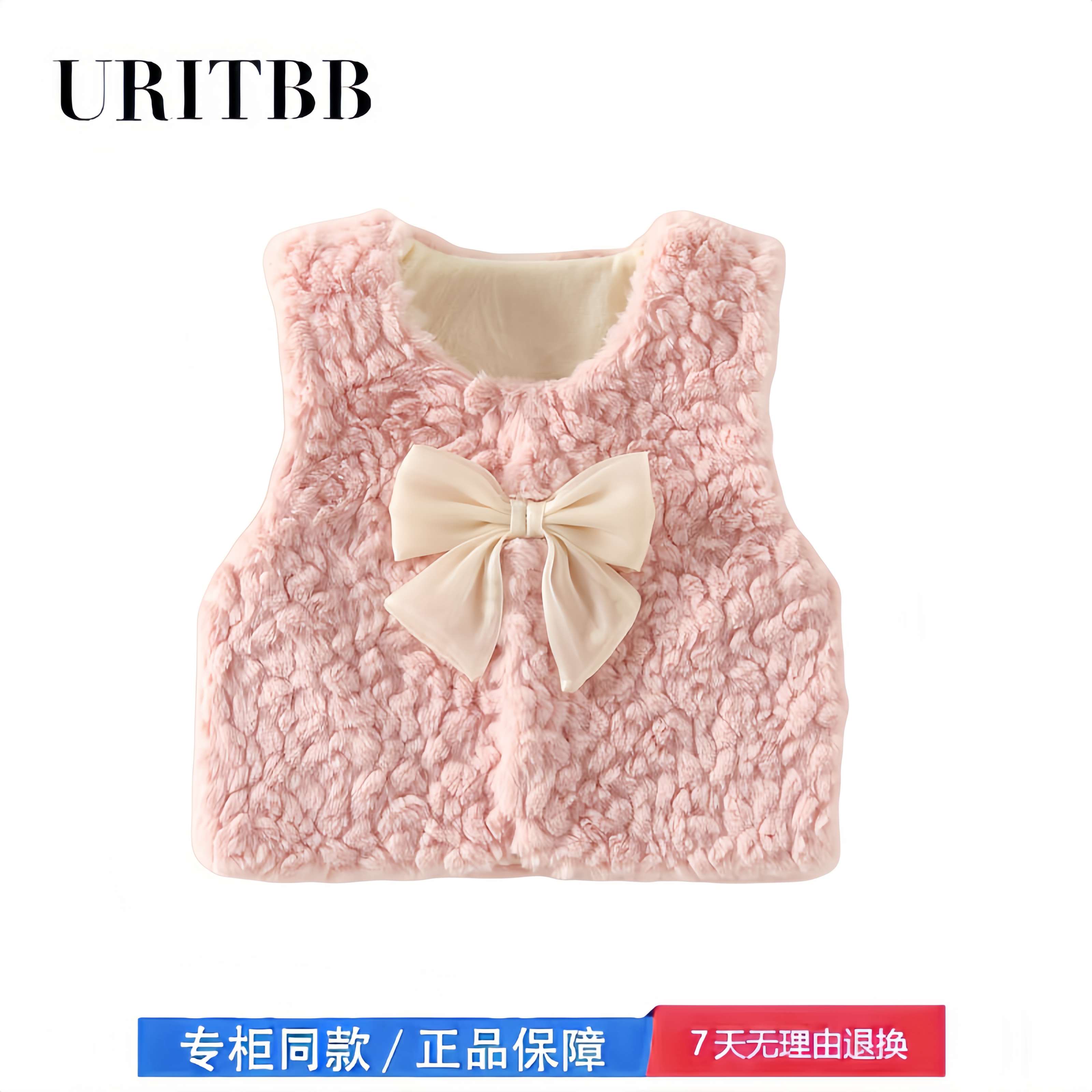 【2折专区】折扣店撤柜  秋冬女宝宝兔毛绒马甲蝴蝶结洋气坎肩