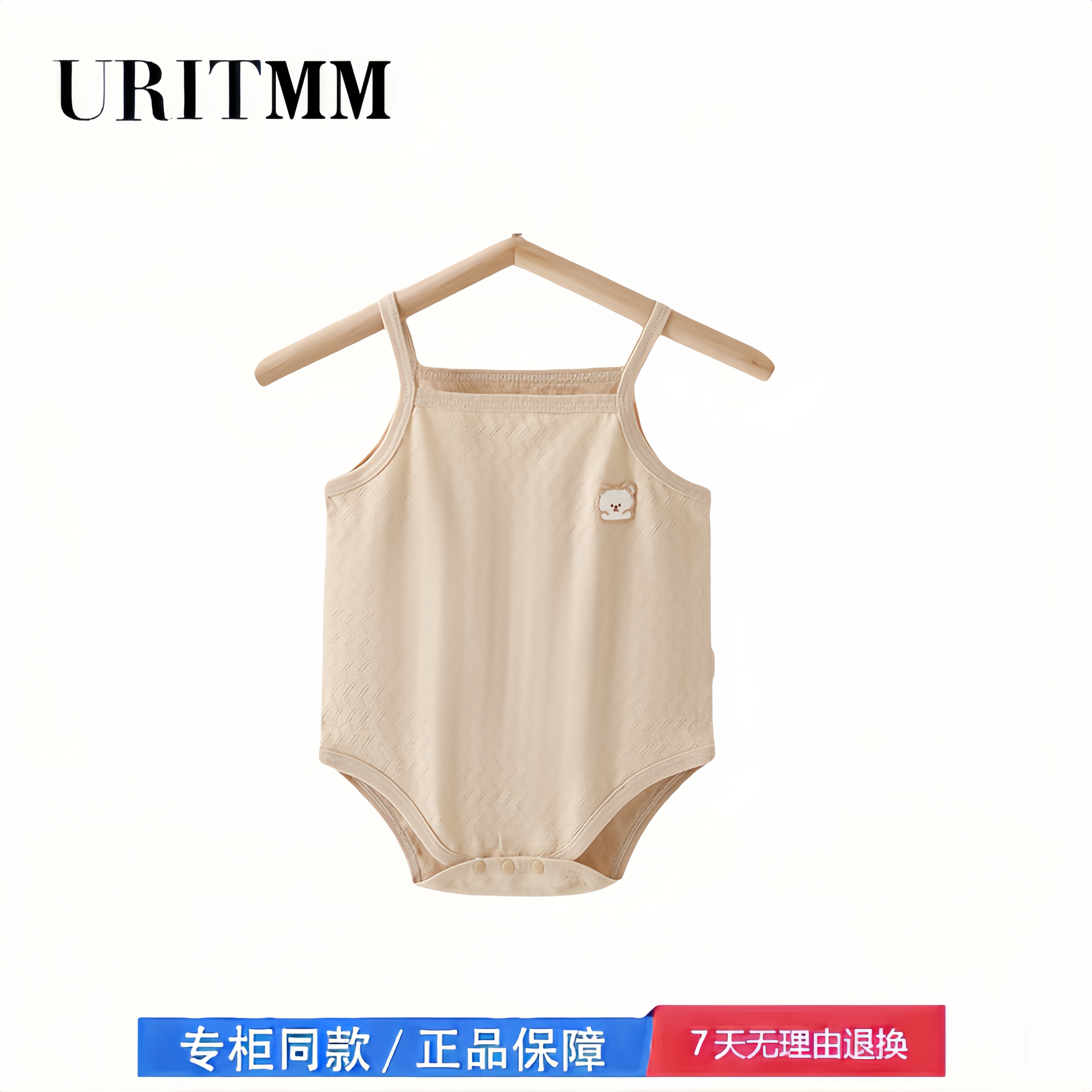 【撤柜专区】品牌专柜  婴儿吊带背心包屁衣夏季薄款女孩宝宝衣服