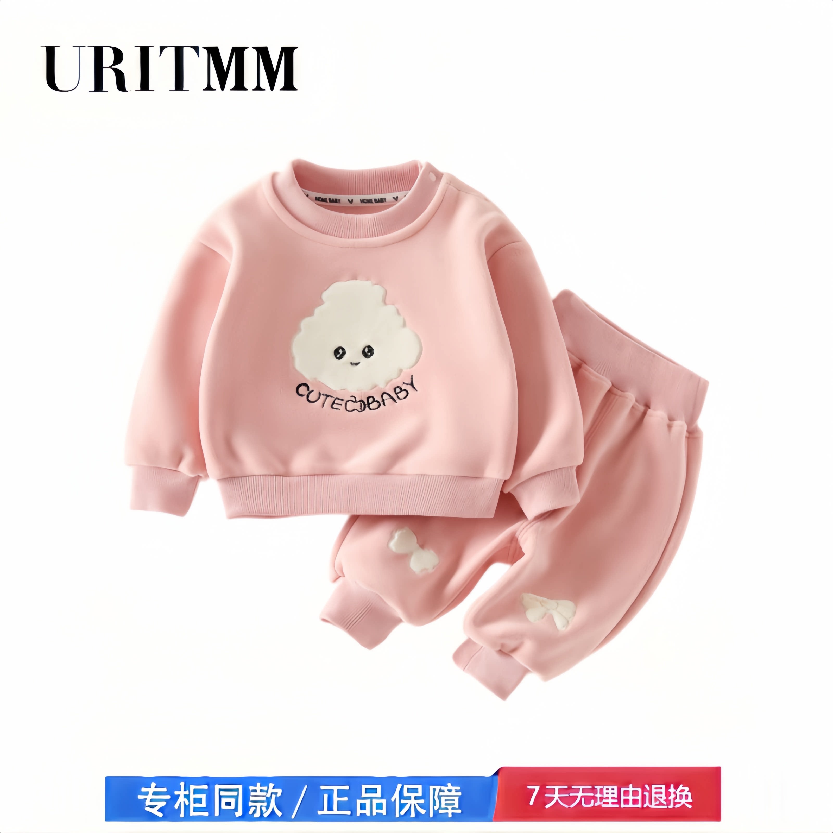 【2折专区】折扣店撤柜 秋冬婴儿运动套装宝宝两件套装休闲裤子