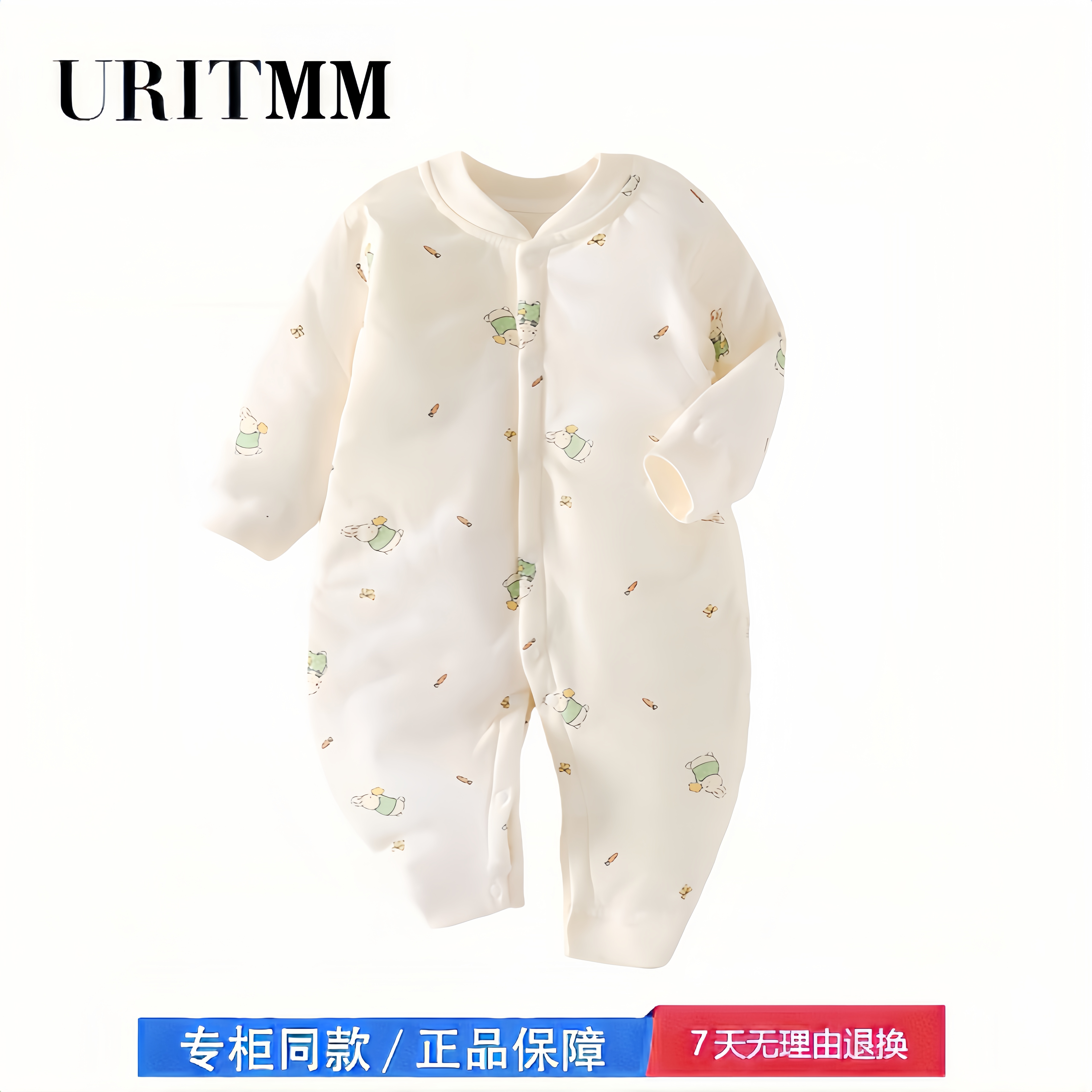 【撤柜专区】品牌专柜  婴儿连体衣童装夹棉中厚薄棉袄40g新生儿