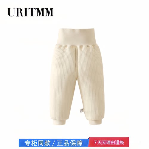 【2折专区】折扣店撤柜  180g儿童秋裤秋冬保暖高腰护肚宝宝长裤
