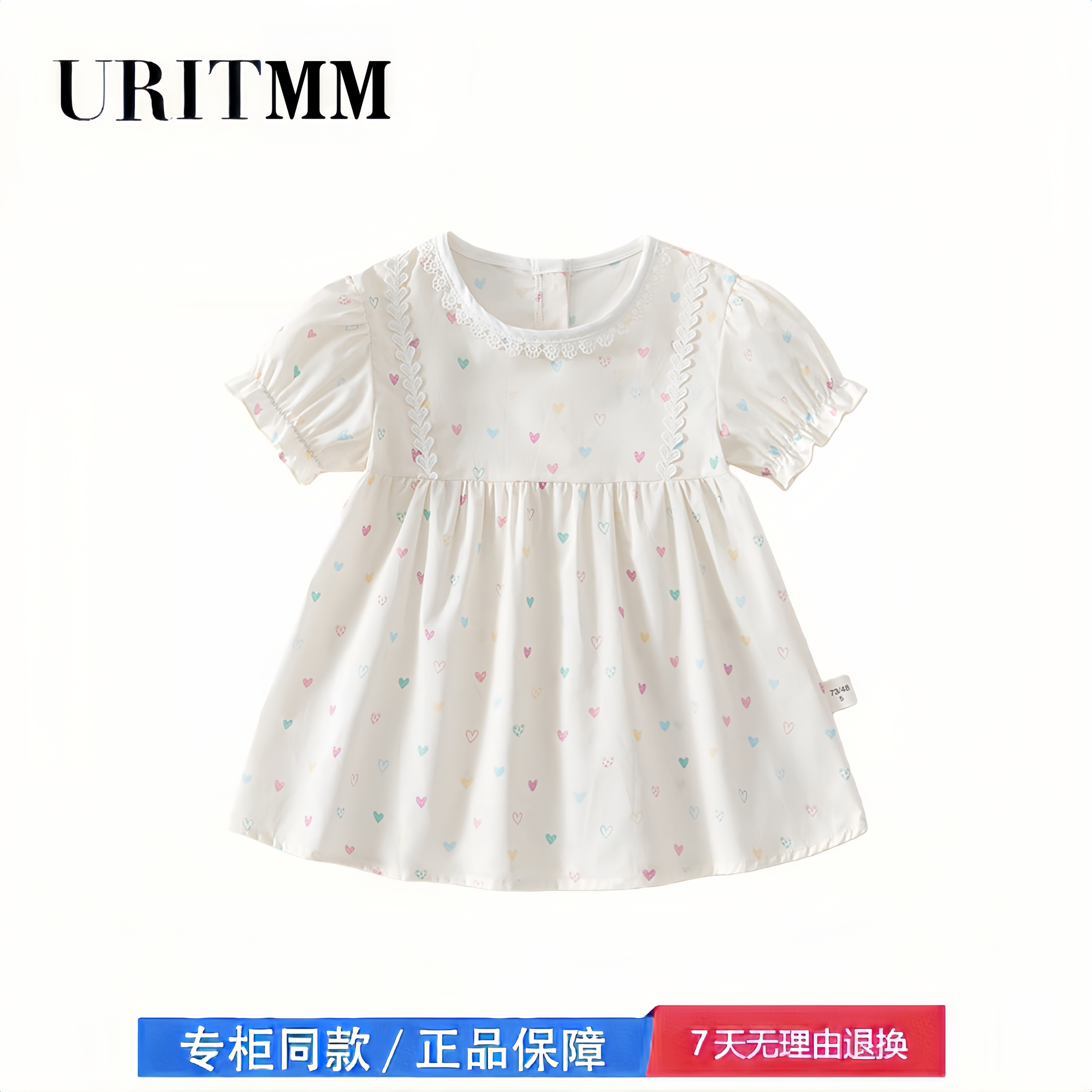 【2折专区】折扣店撤柜  夏季婴儿衣服女宝衣服田园风女童连衣裙