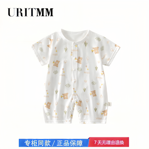 【撤柜专区】品牌专柜  婴儿衣服短袖哈衣夏季薄款睡衣网眼连体衣