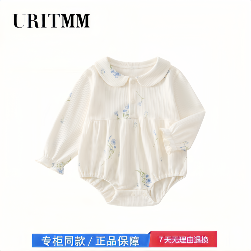 【2折专区】折扣店撤柜  婴儿包屁衣无骨连体衣宝宝衣服长袖爬服