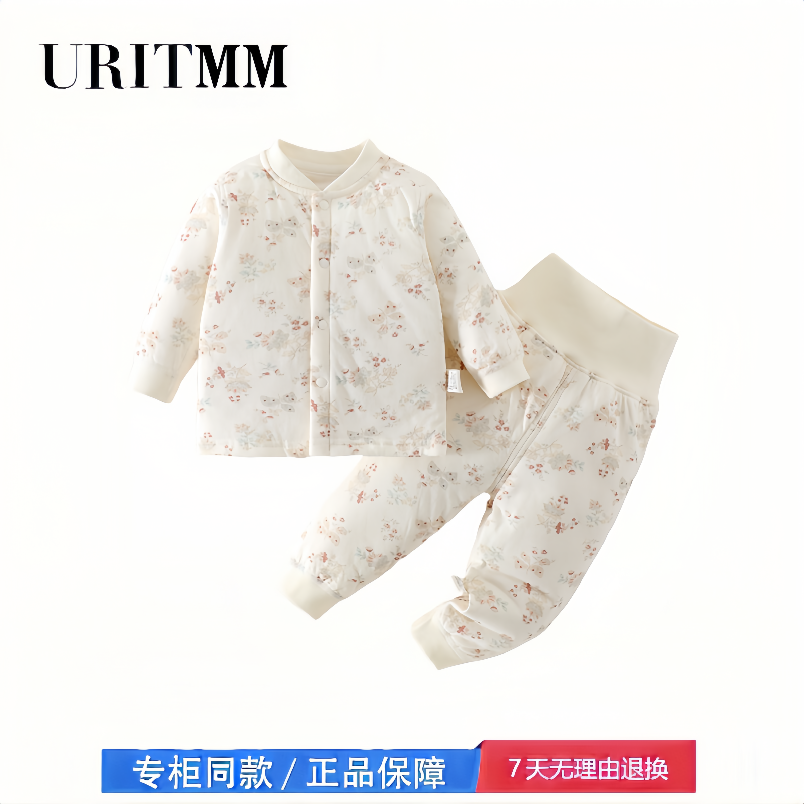 【2折专区】折扣店撤柜  婴儿秋冬薄棉套装40g夹棉冬季秋衣秋裤