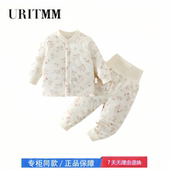 2折专区 折扣店撤柜 婴儿秋冬薄棉套装 40g夹棉冬季 秋衣秋裤