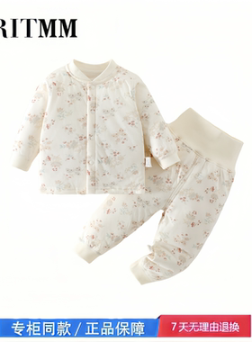 【2折专区】折扣店撤柜  婴儿秋冬薄棉套装40g夹棉冬季秋衣秋裤