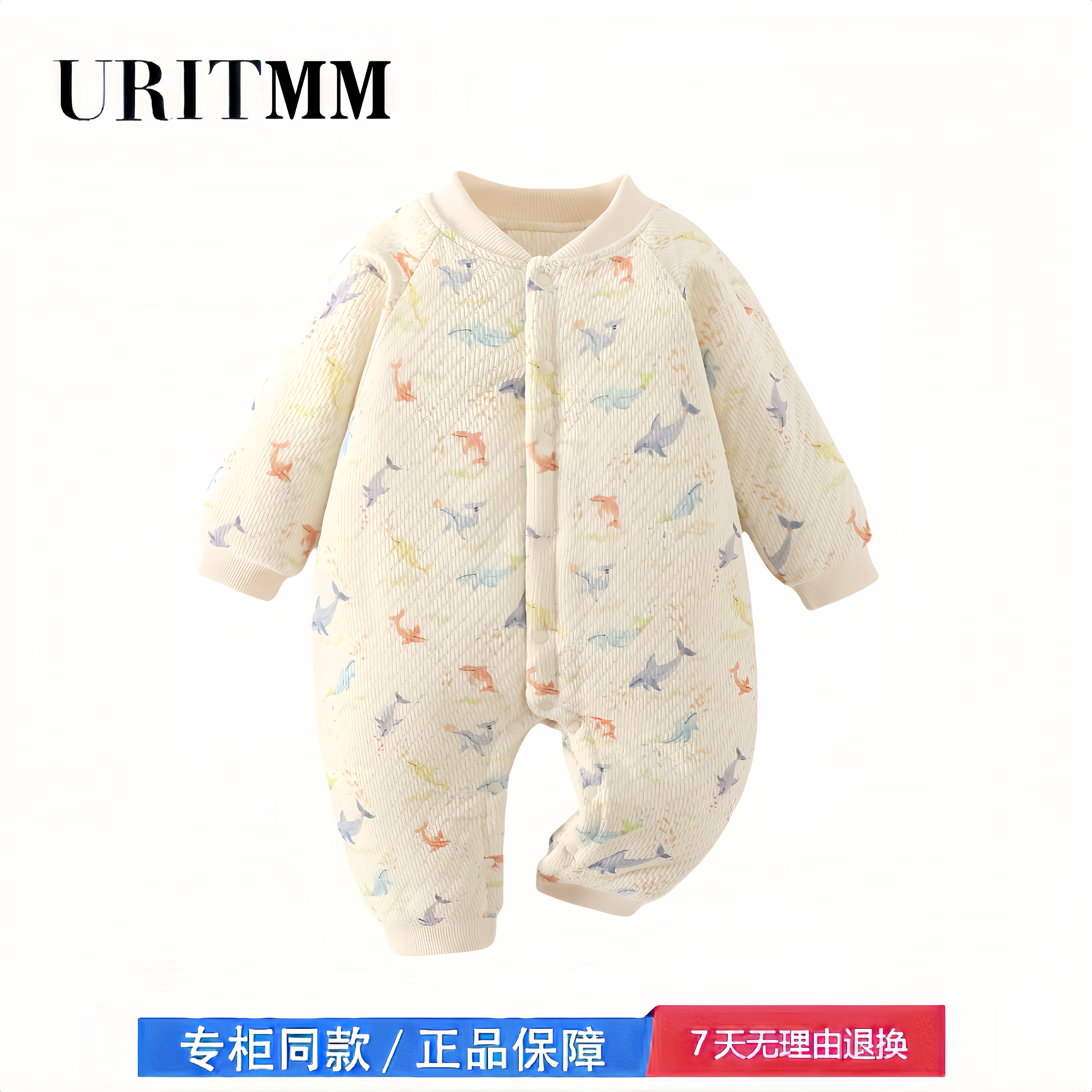 【撤柜专区】品牌专柜  婴儿夹棉连体衣男女宝宝秋冬季棉服150g