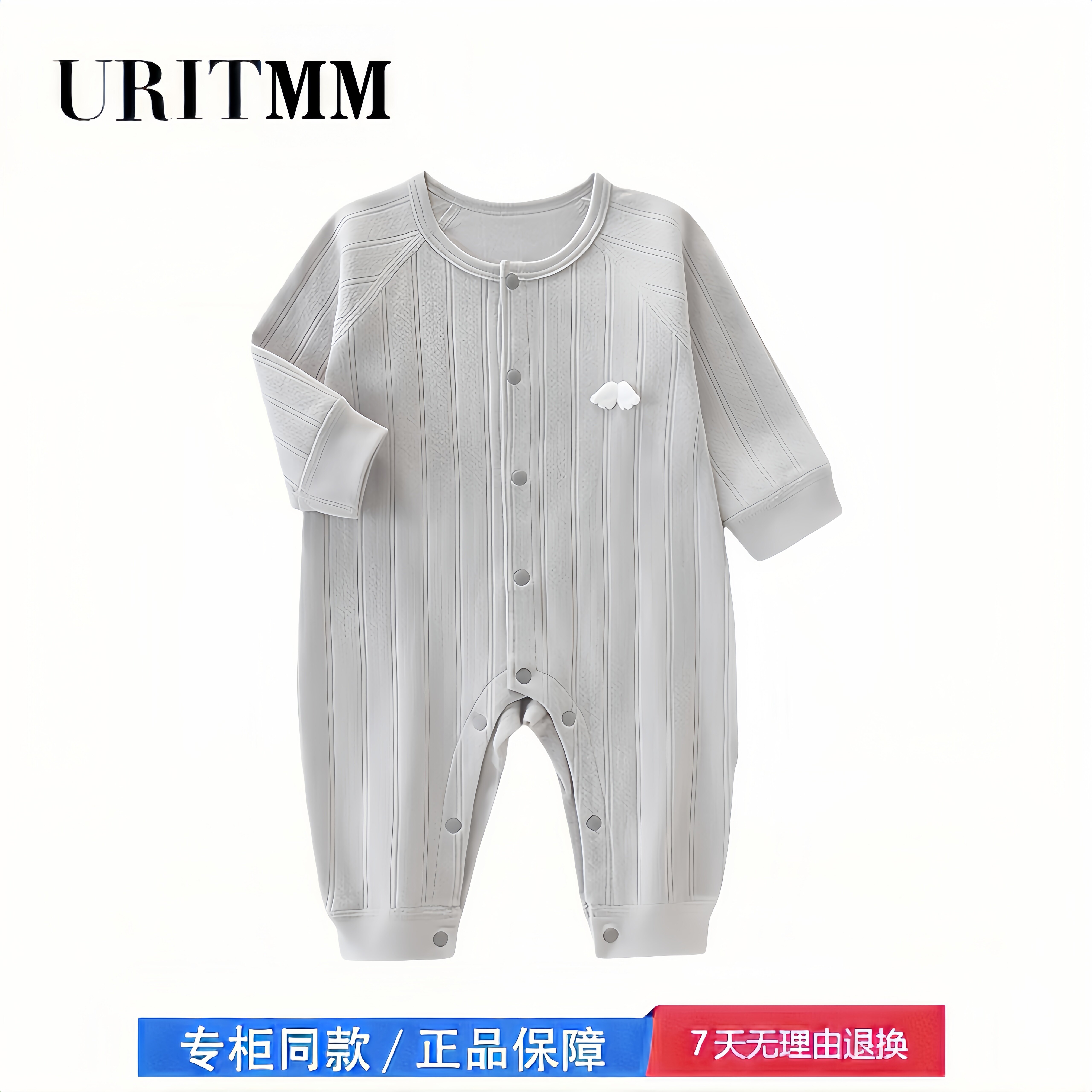 【撤柜专区】品牌专柜 婴儿衣服连体衣早秋季外出服纯棉春秋款
