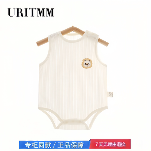 【撤柜专区】品牌专柜  新生婴儿无袖包屁衣夏季薄款吊带连体哈衣