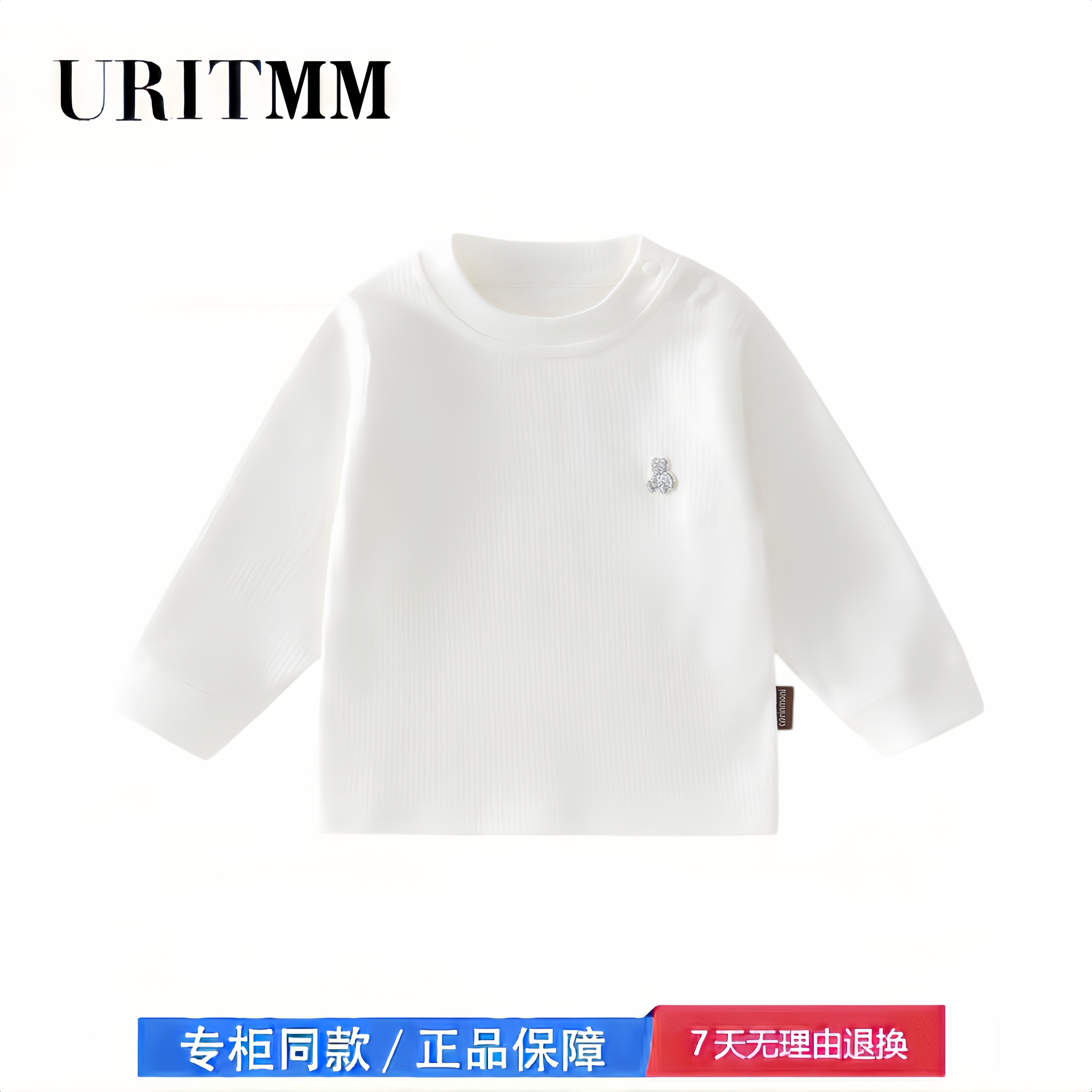 【2折专区】折扣店撤柜  宝宝长袖T恤婴儿上衣内搭儿童衣服打底衫
