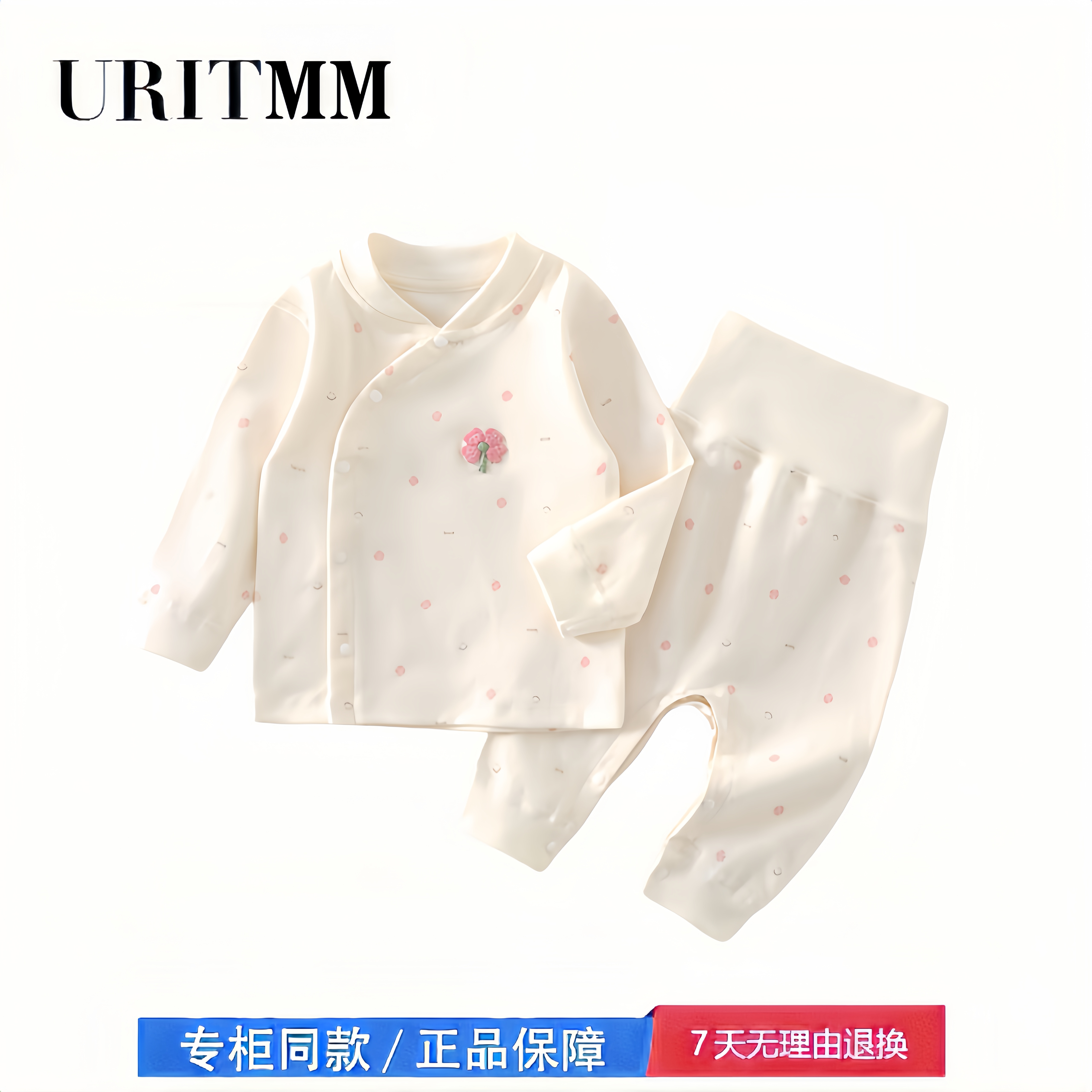【撤柜专区】品牌专柜  婴儿衣服春秋婴幼儿秋装分体套装纯棉宝宝
