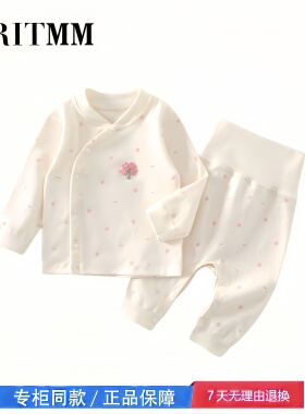 【撤柜专区】品牌专柜  婴儿衣服春秋婴幼儿秋装分体套装纯棉宝宝