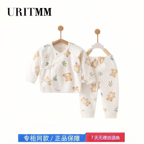 【2折专区】折扣店撤柜  四季纯棉分体套装男女宝衣服婴幼儿衣服
