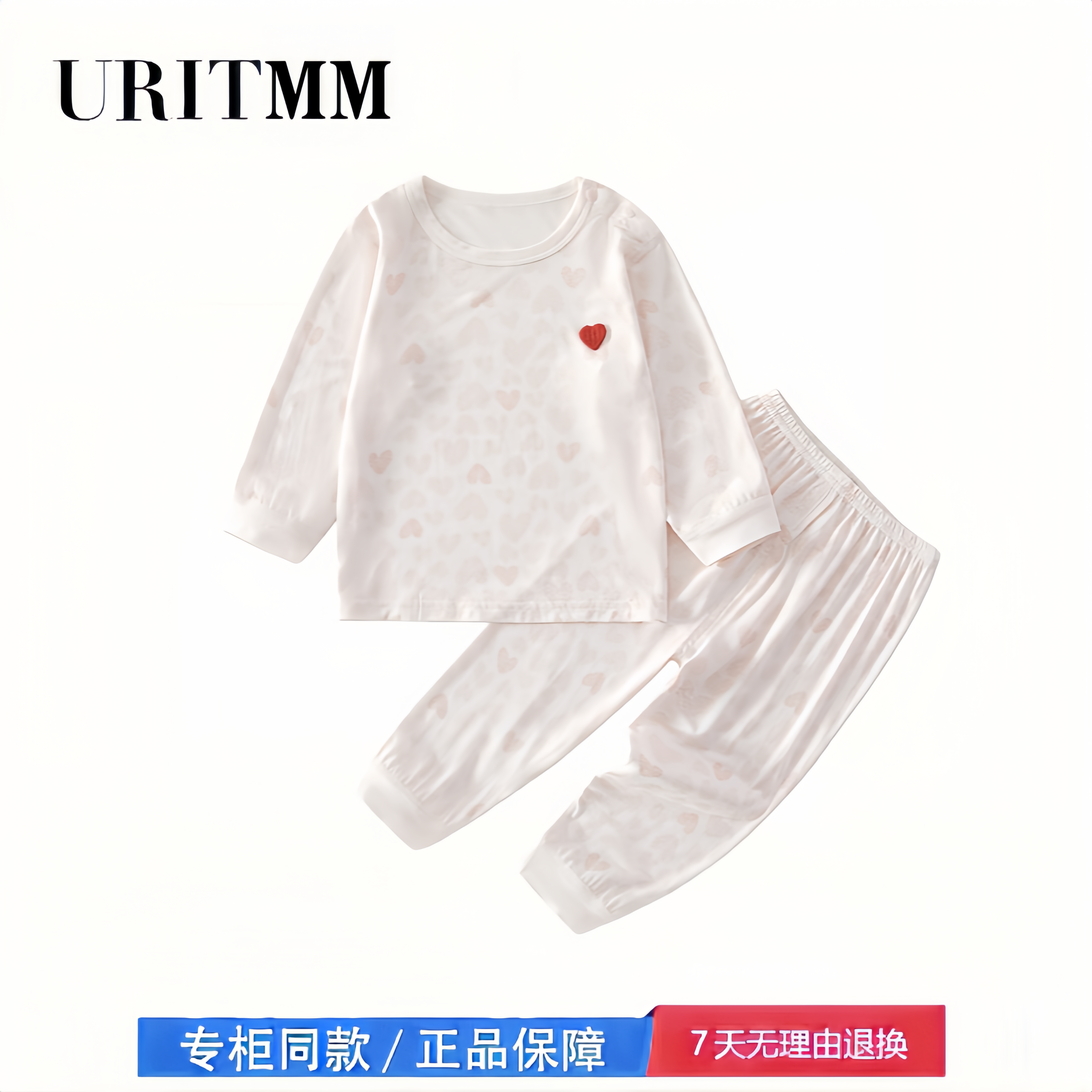 【2折专区】折扣店撤柜  宝宝睡衣夏季薄款分体空调服长袖衣服