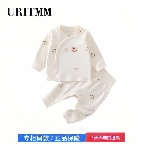 【撤柜专区】品牌专柜  纯棉婴儿秋衣分体套装高腰护肚男宝女宝