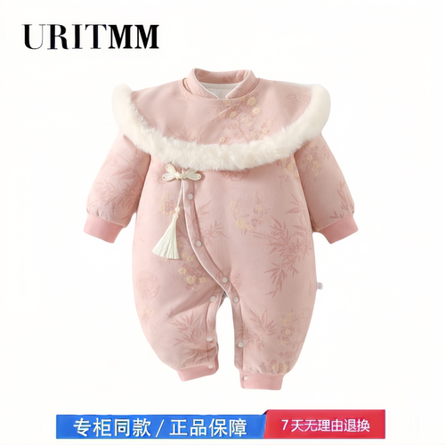 【2折专区】折扣店撤柜  婴儿连体棉袄220g夹棉冬季加厚棉服国风