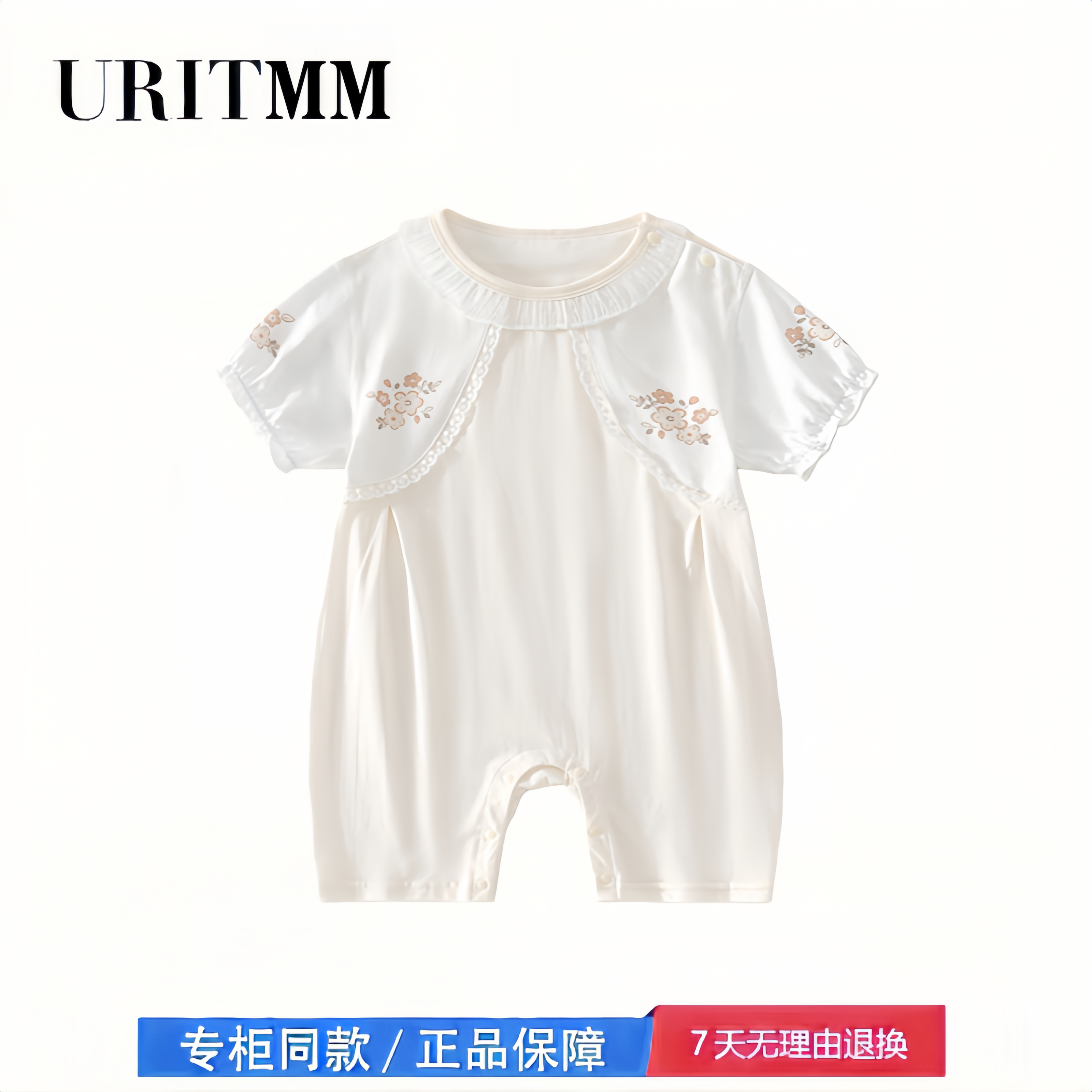 【撤柜专区】品牌专柜  婴儿连体衣夏季薄款短袖爬服新生儿宝宝