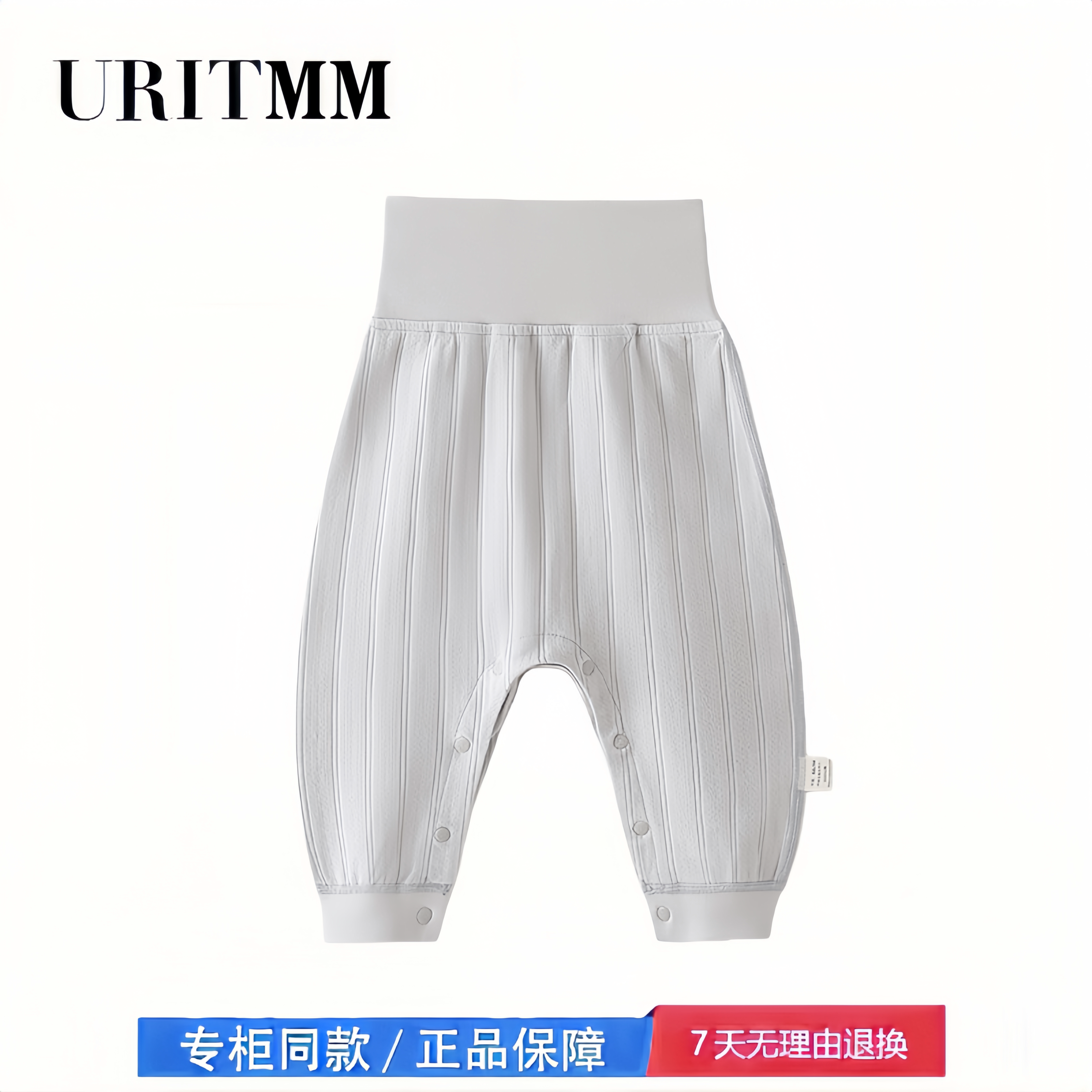 【2折专区】折扣店撤柜  婴儿裤子春秋宽松秋裤宝宝高腰护肚裤图片