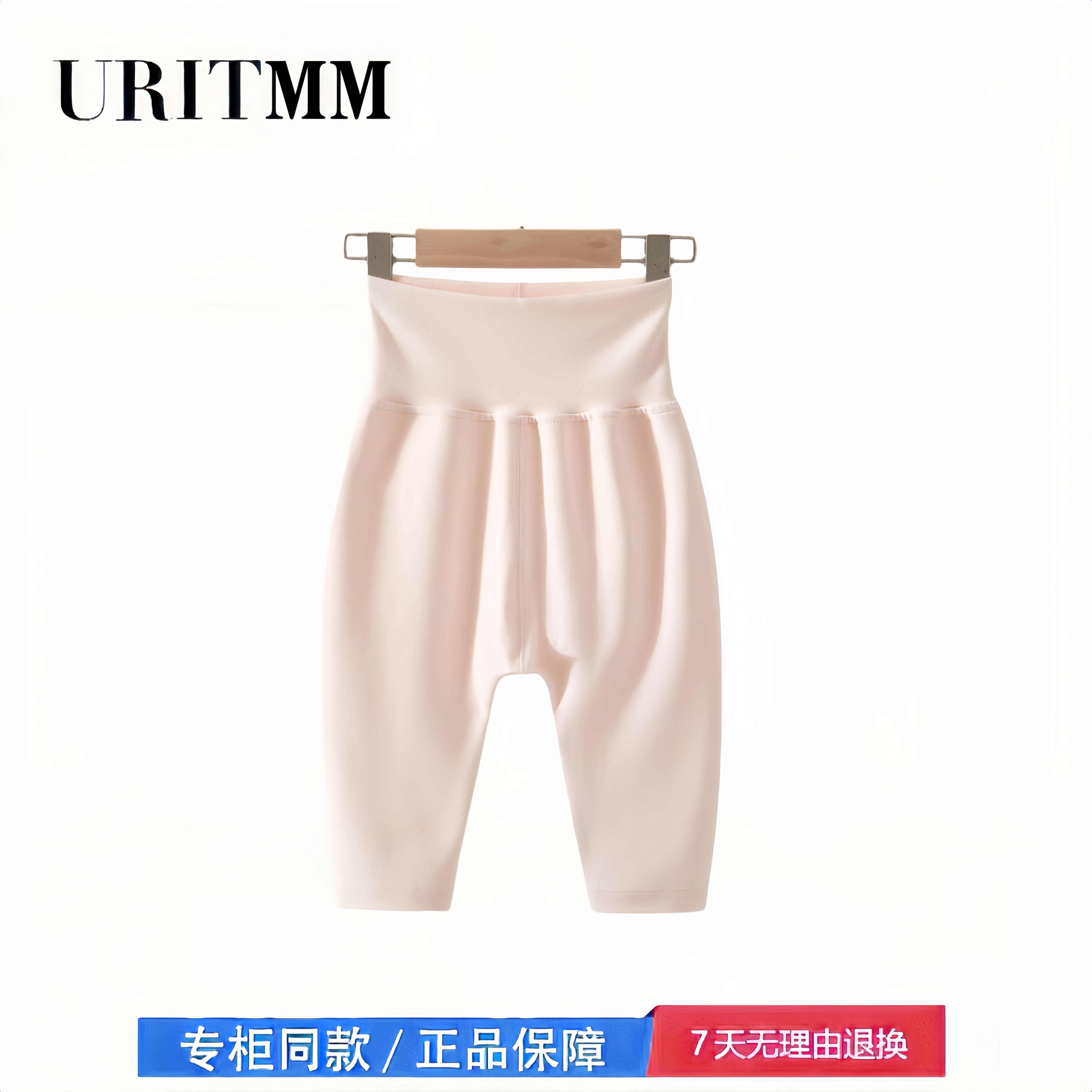 【撤柜专区】品牌专柜  秋装婴幼儿高腰护肚大PP裤纯棉百搭打底裤