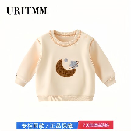 【2折专区】折扣店撤柜  婴儿纯棉可爱卫衣秋冬季男女宝宝抓绒