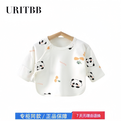 【撤柜专区】品牌专柜 新生儿婴儿衣服半背衣初生童装a类纯棉产房