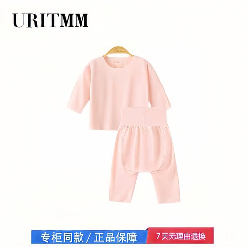 【2折专区】折扣店撤柜  婴儿莫代尔分体套装长袖家居服睡衣贴身