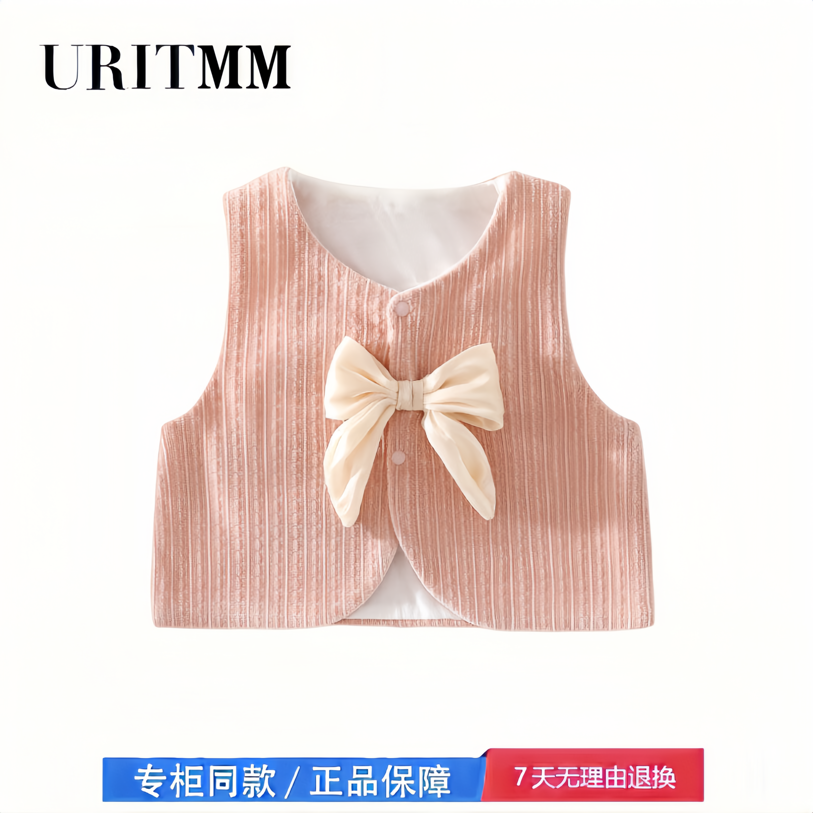 【2折专区】折扣店撤柜  婴儿马甲春秋女宝宝洋气外穿时髦马夹