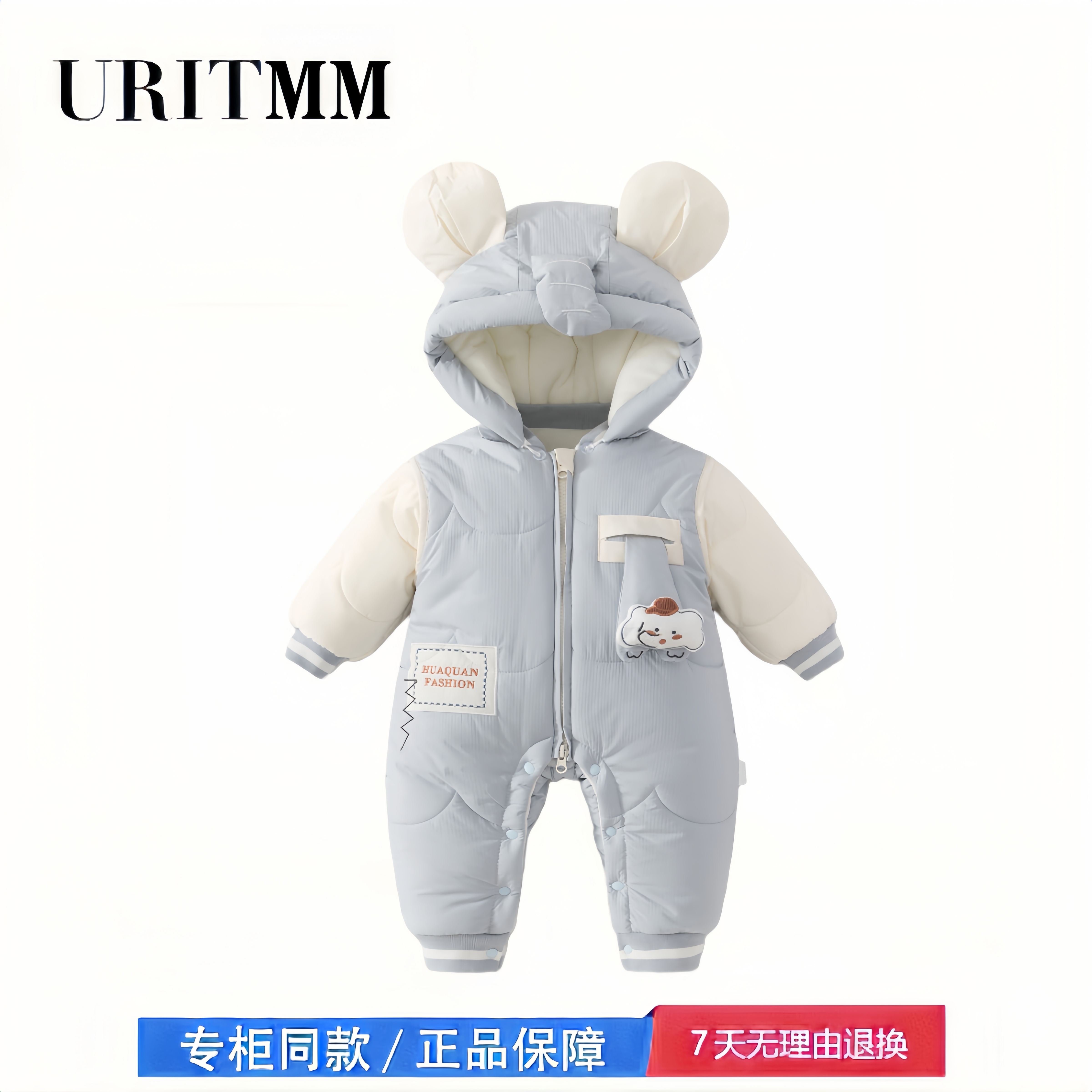 【2折专区】折扣店撤柜  婴儿外出服加绒加厚350克夹棉连帽棉服