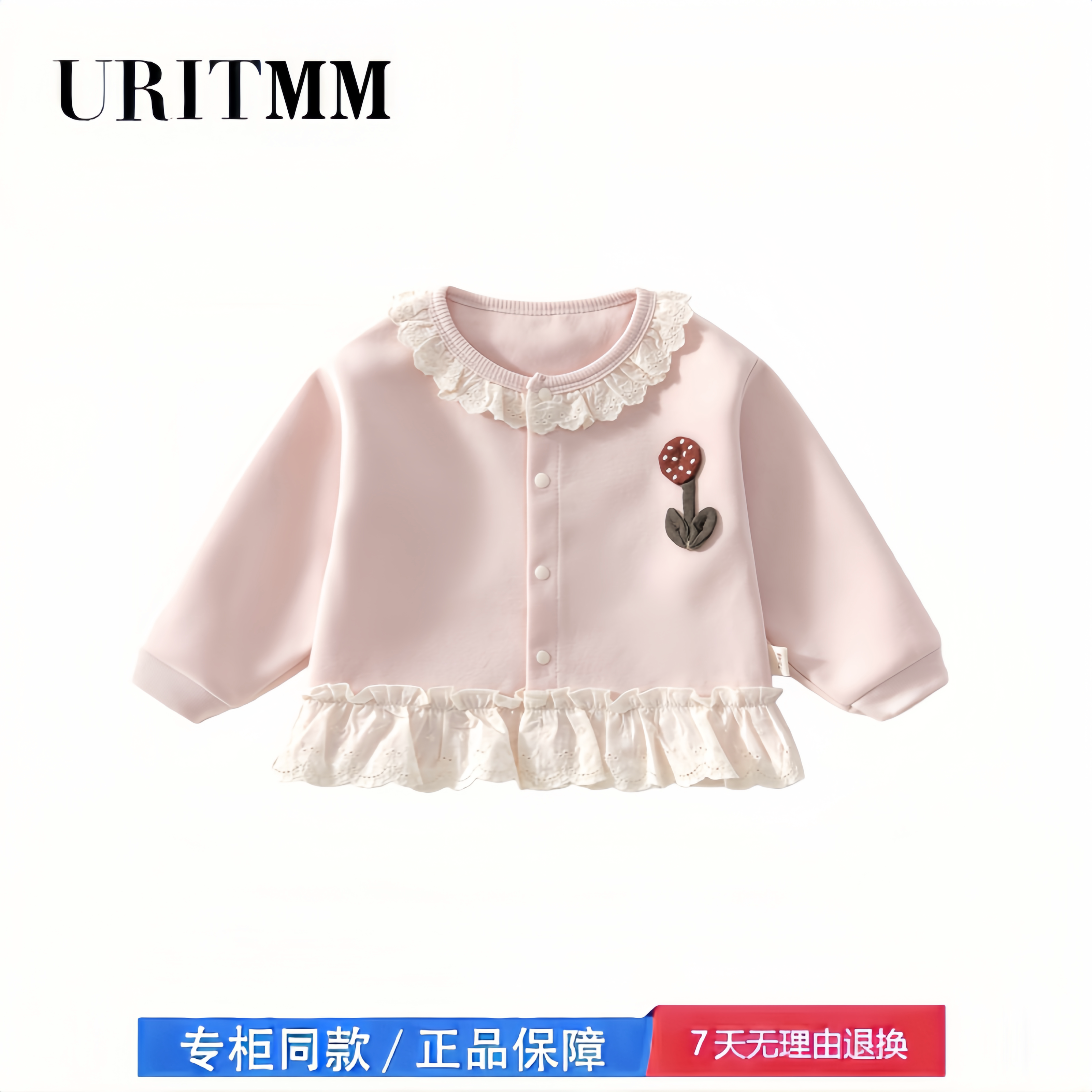 【2折专区】折扣店撤柜  宝宝外套新款春秋上衣女孩春装公主开衫