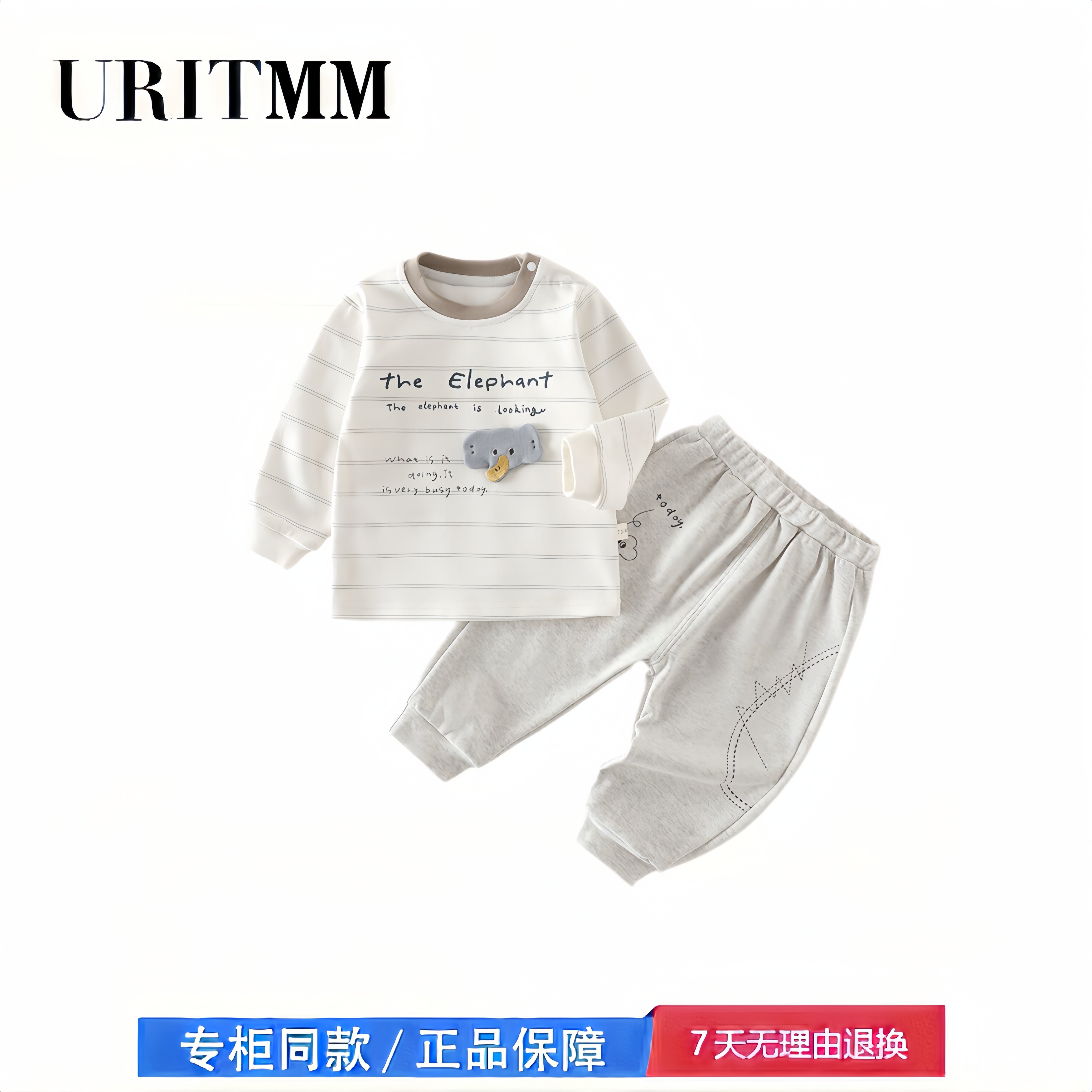 【撤柜专区】品牌专柜 婴儿春秋分体套装宝宝家居外出服两件套