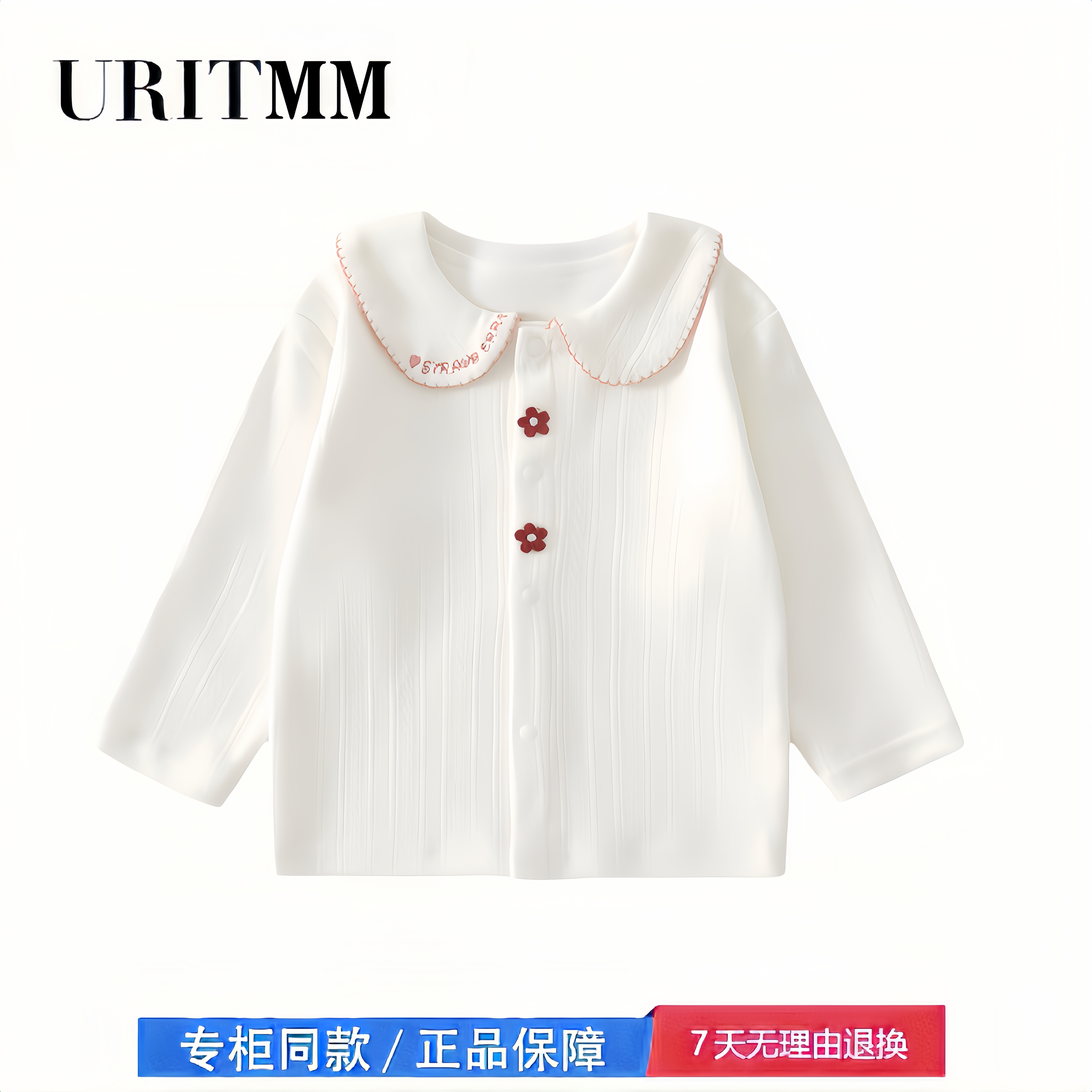 【撤柜专区】品牌专柜  婴儿衣服春秋纯棉a类长袖单上衣贴身秋衣,童装/婴儿装/亲子装,保暖上装,淘宝优惠券,粉丝福利购,淘宝优惠卷