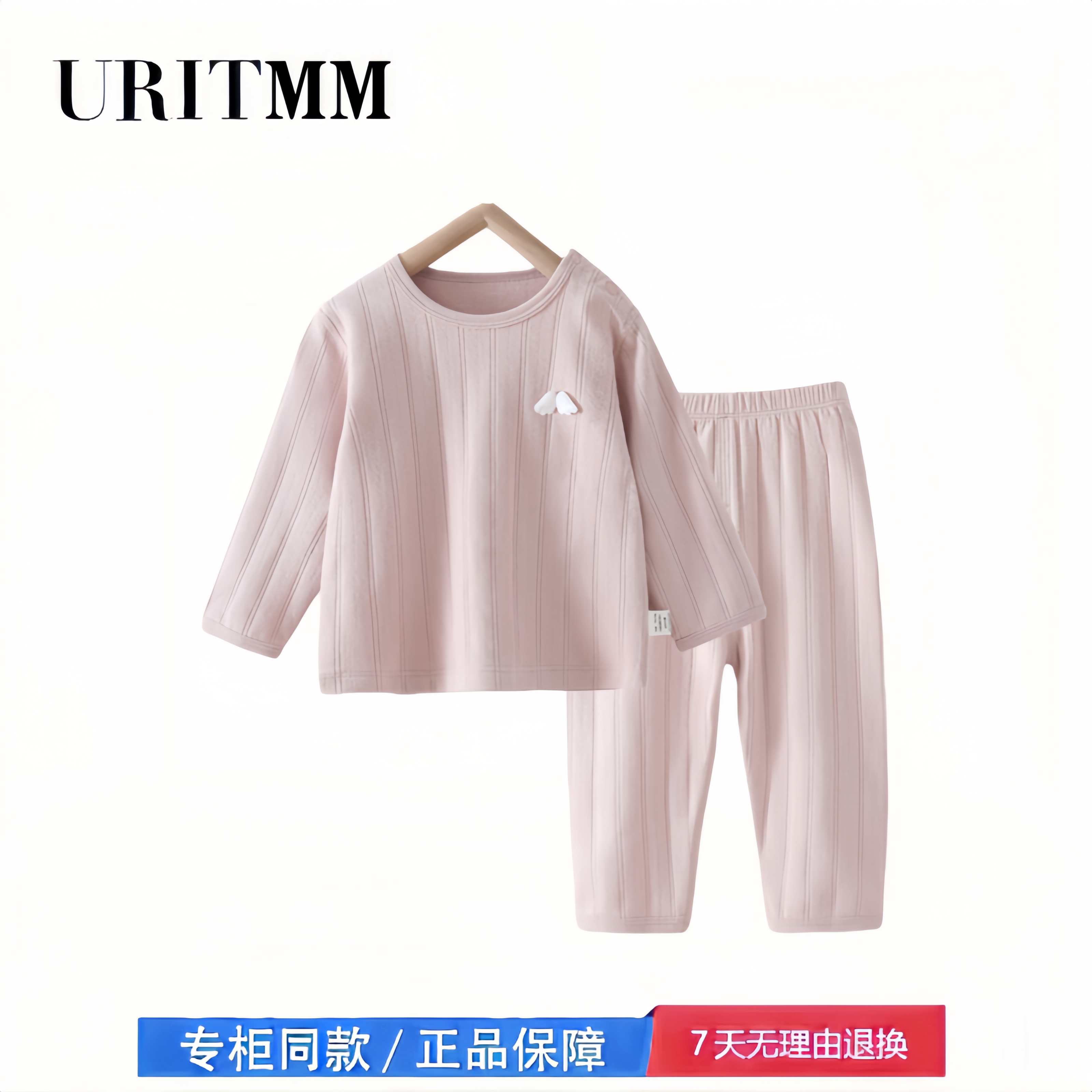 【撤柜专区】品牌专柜  婴儿秋衣秋裤分体宝宝套装男女童家居服