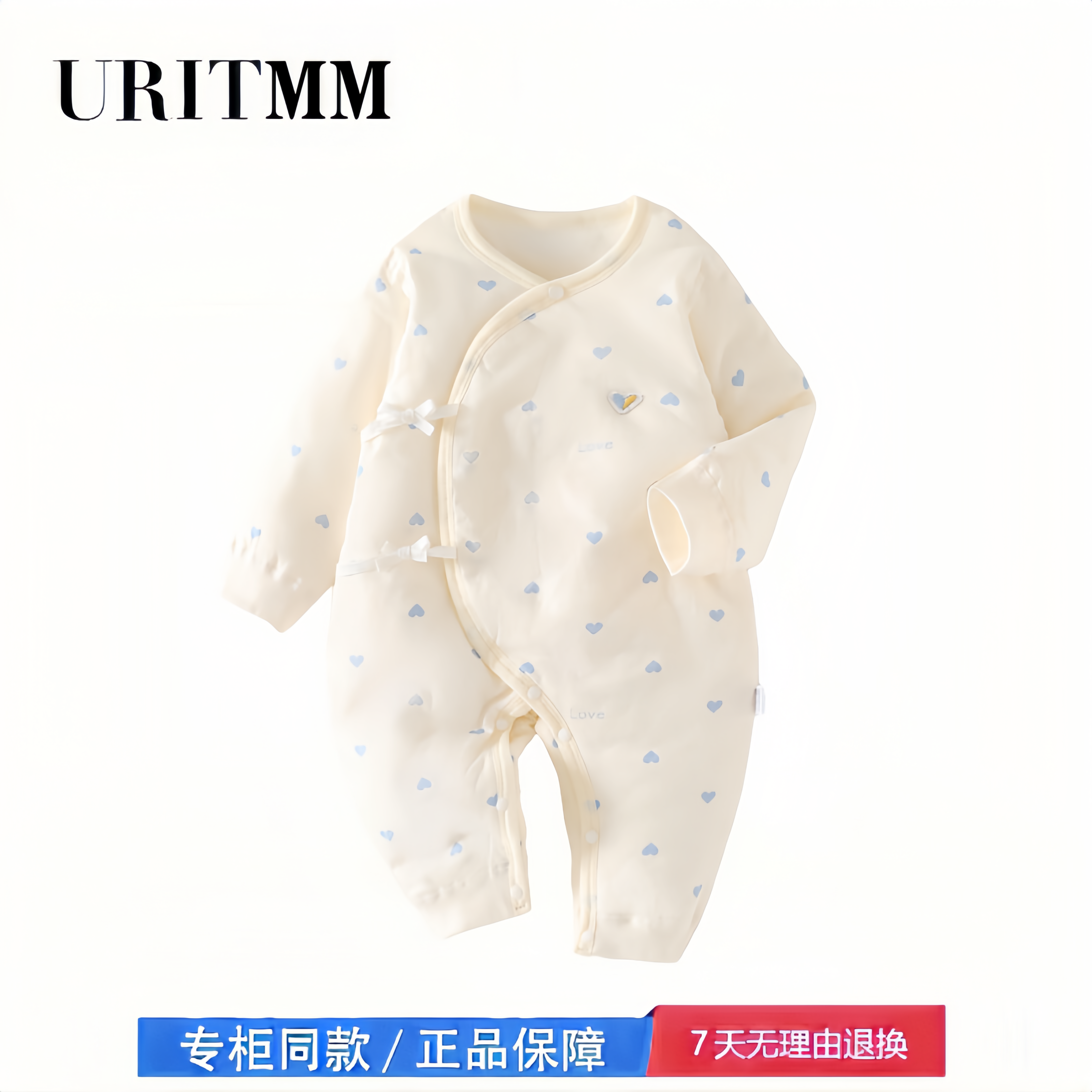 【2折专区】折扣店撤柜  40g薄棉袄秋冬婴儿连体棉服夹棉蝴蝶衣