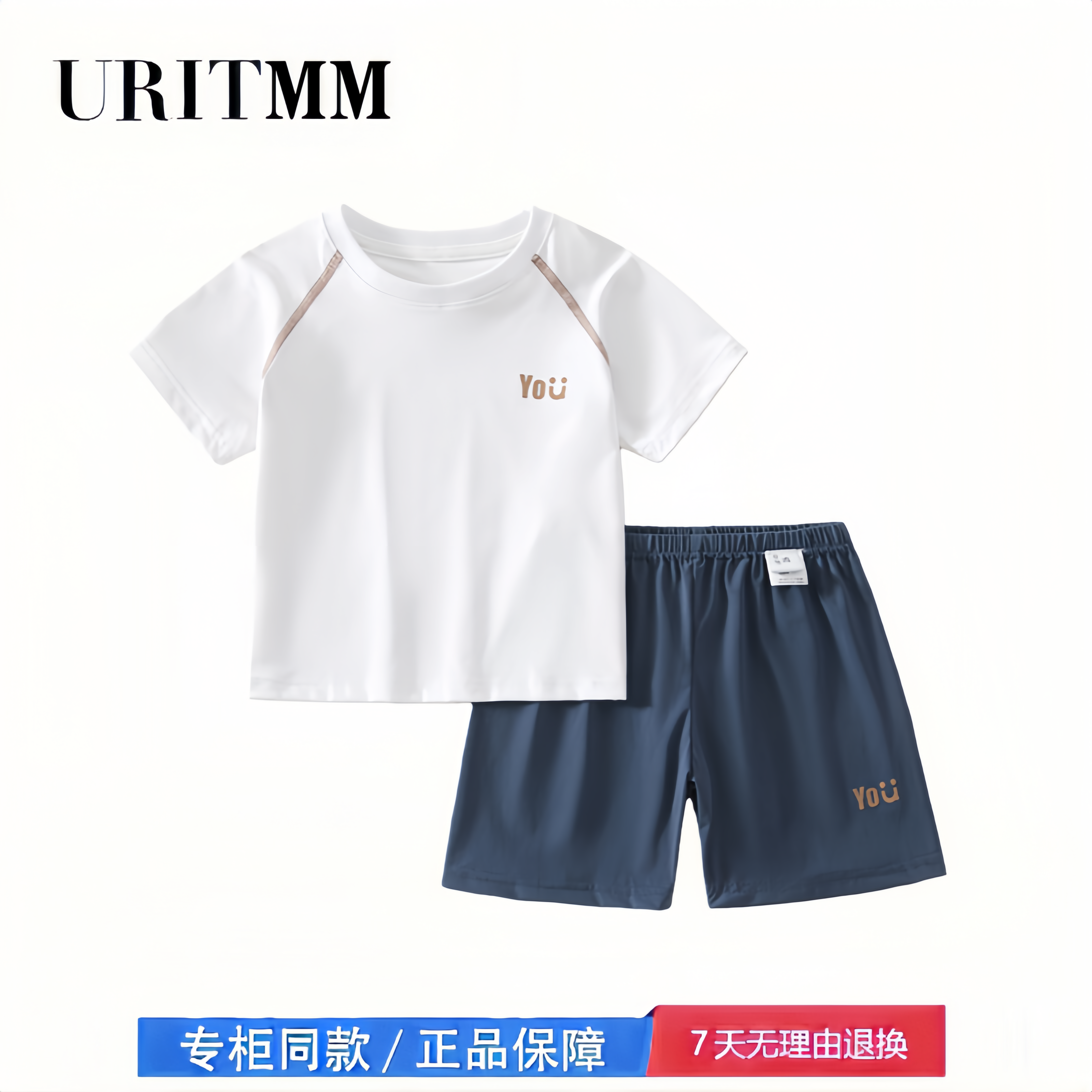 【撤柜专区】品牌专柜  夏季篮球服套装短袖短裤两件套透气运动服