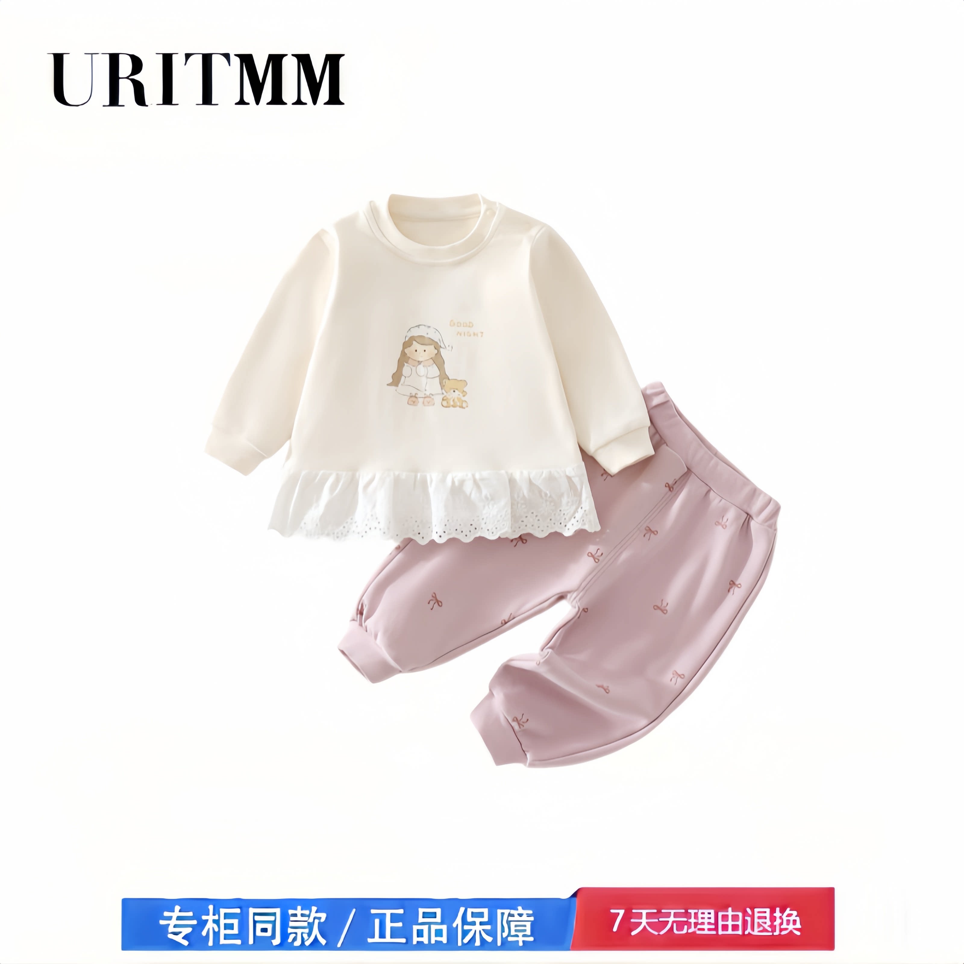 【撤柜专区】品牌专柜 女童秋套装新款宝宝秋冬儿童衣服小童装