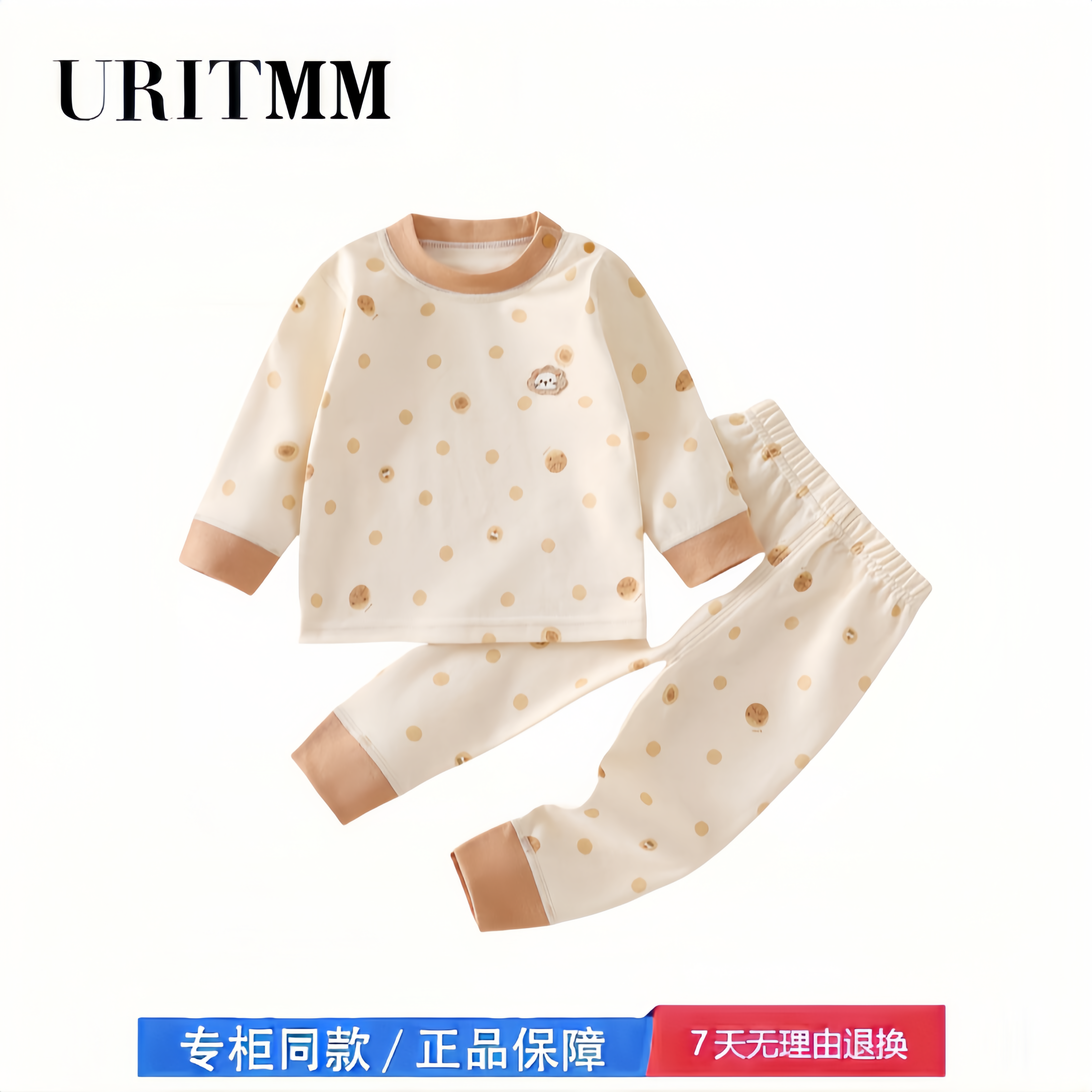 【2折专区】折扣店撤柜  婴儿春秋儿童秋衣秋裤打底衫睡衣套装