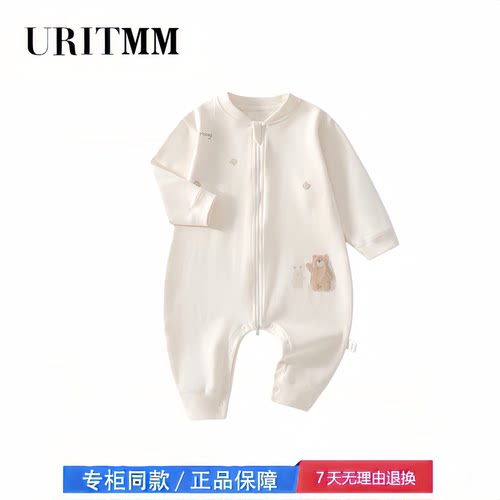 【撤柜专区】品牌专柜  婴儿睡袋拉链款春秋季宝宝连体衣防踢被