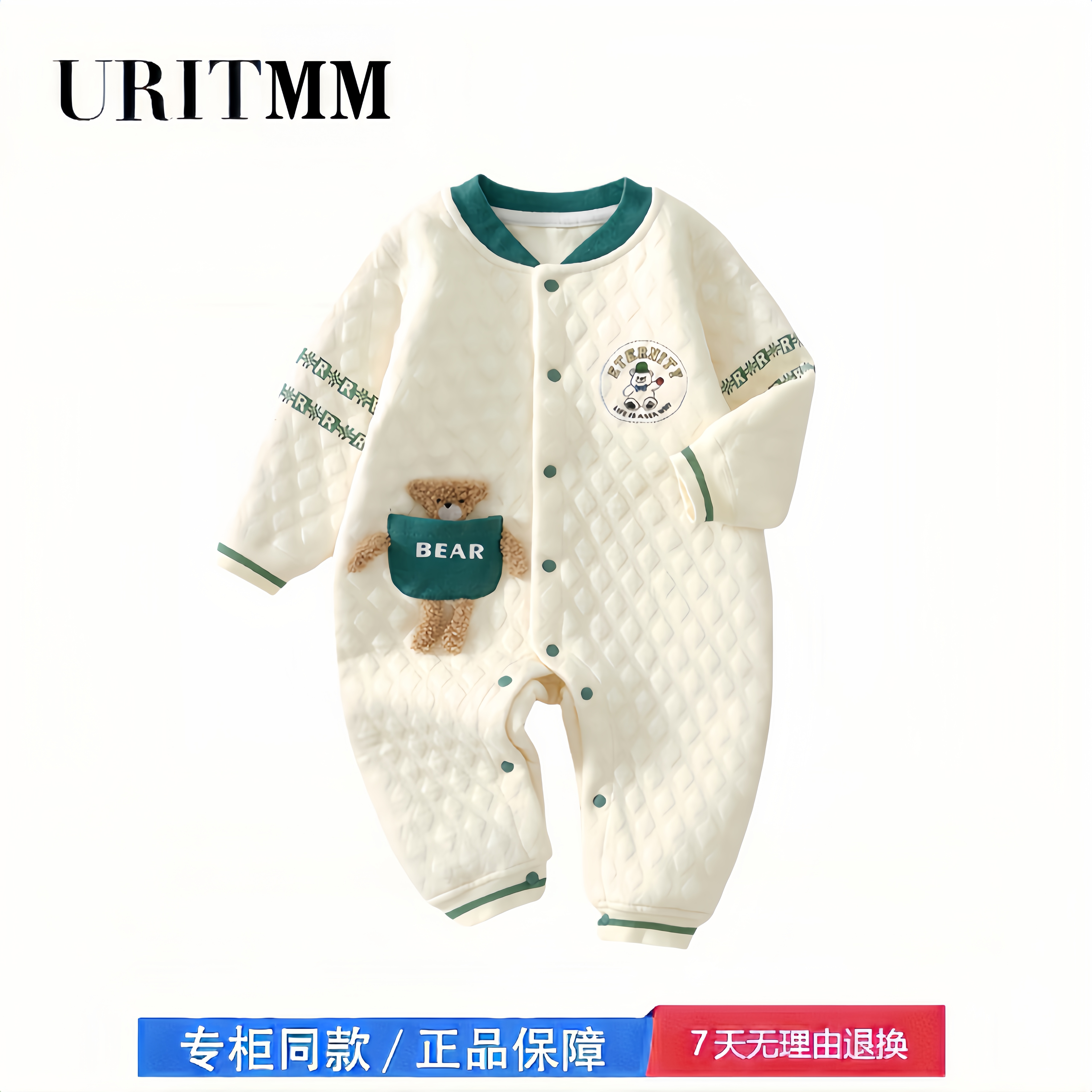 【撤柜专区】品牌专柜  婴儿保暖连体衣春秋季夹棉秋季新生纯棉