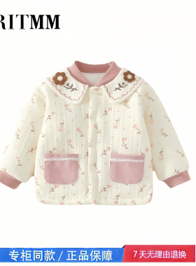 【撤柜专区】品牌专柜  宝宝棉服冬季上衣开衫女童棉衣服内搭保暖