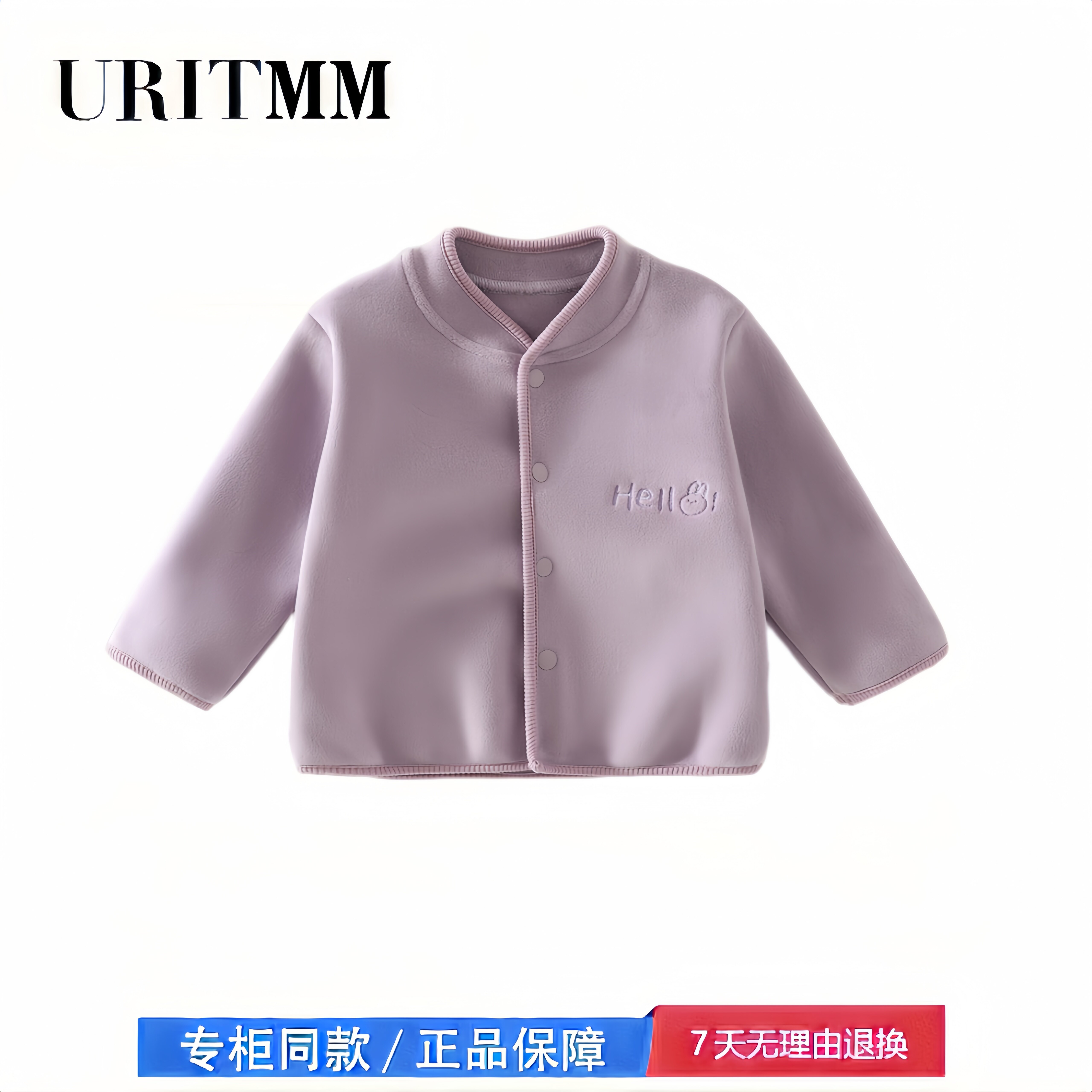 【2折专区】折扣店撤柜  宝宝摇粒绒外套新款男女童加绒开衫儿童