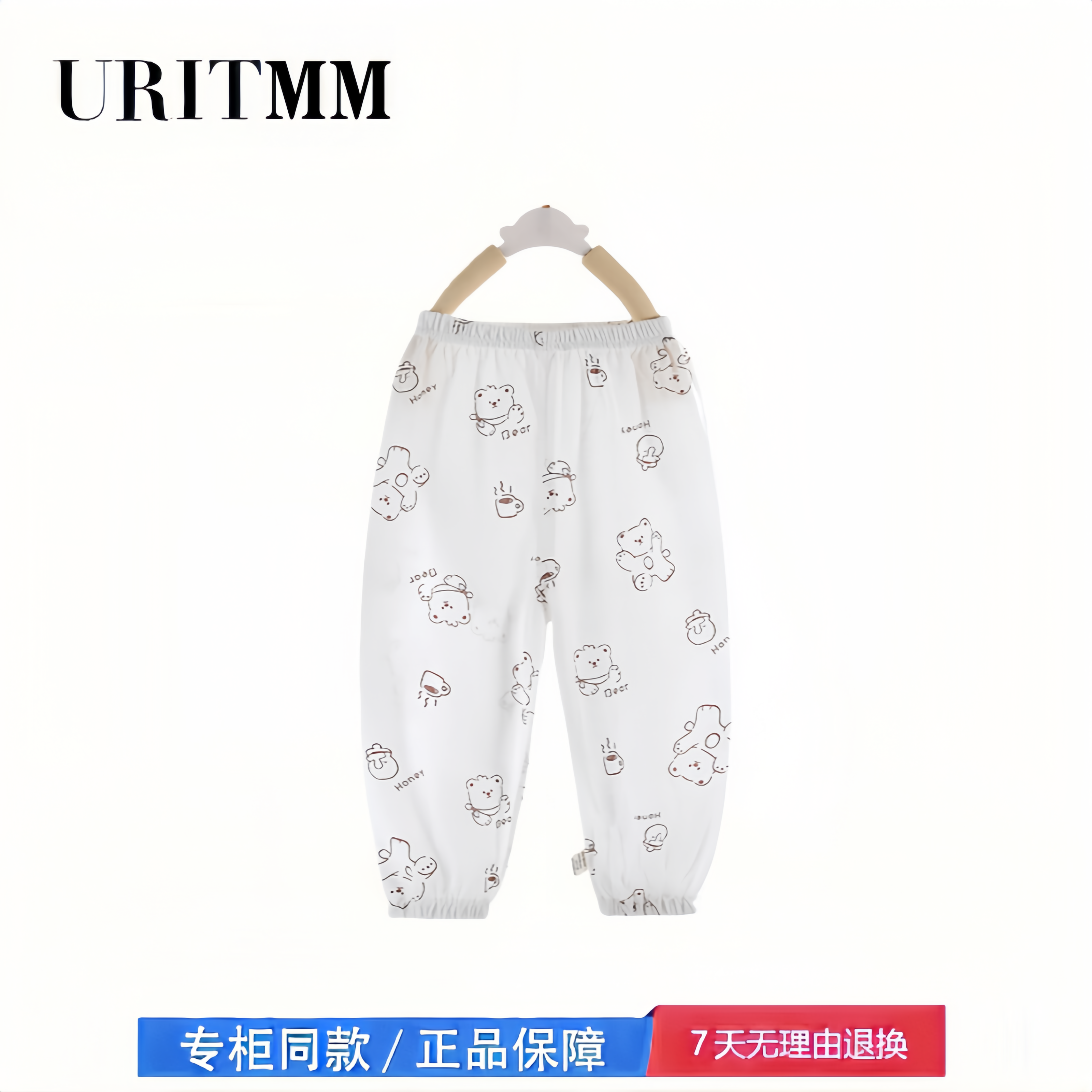 【撤柜专区】品牌专柜  婴儿宝宝防蚊裤夏季男童女童休闲长裤透气