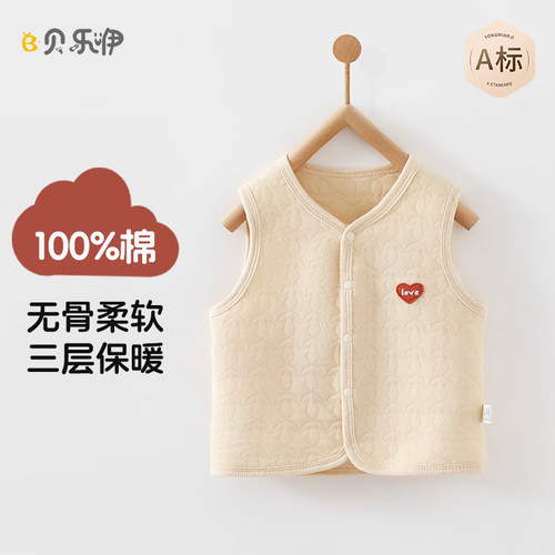 y2301-314船锚保暖无骨马甲表里纯棉秋冬66-100码6个月--两岁