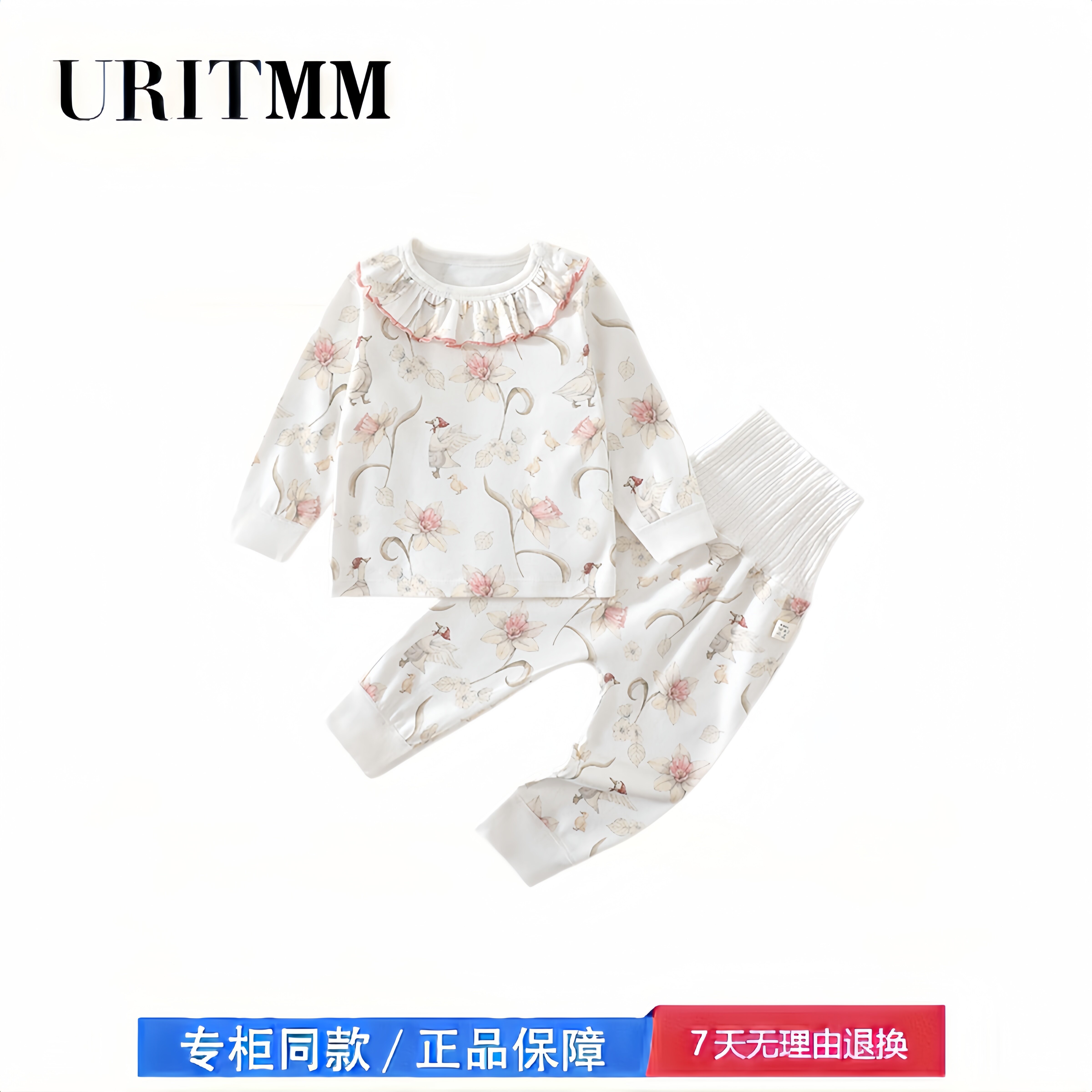 【撤柜专区】品牌专柜 宝宝分体纯棉套装婴幼儿睡衣春秋季打底