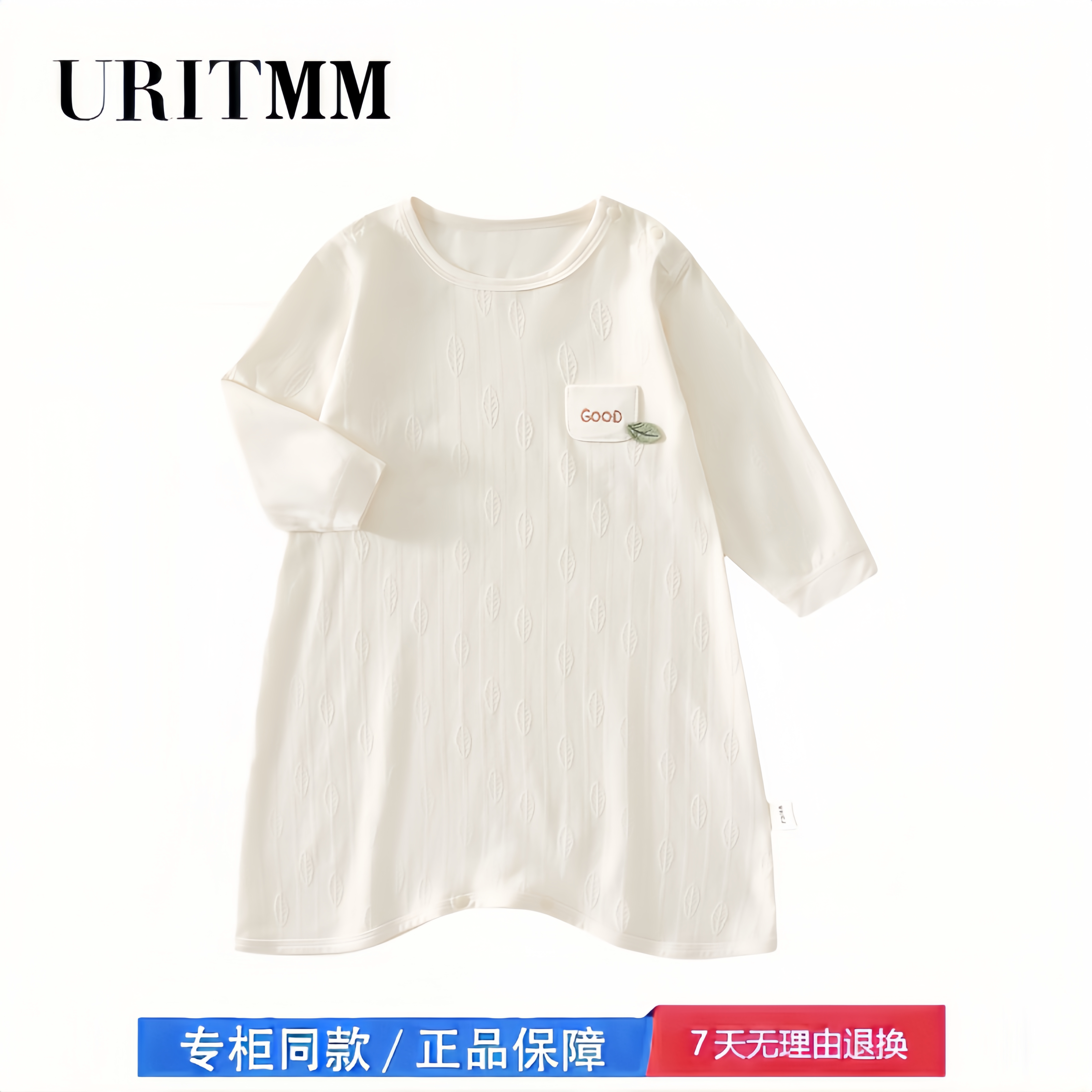 【2折专区】折扣店撤柜  婴儿睡袍宝宝夏季薄款连体衣男女睡裙