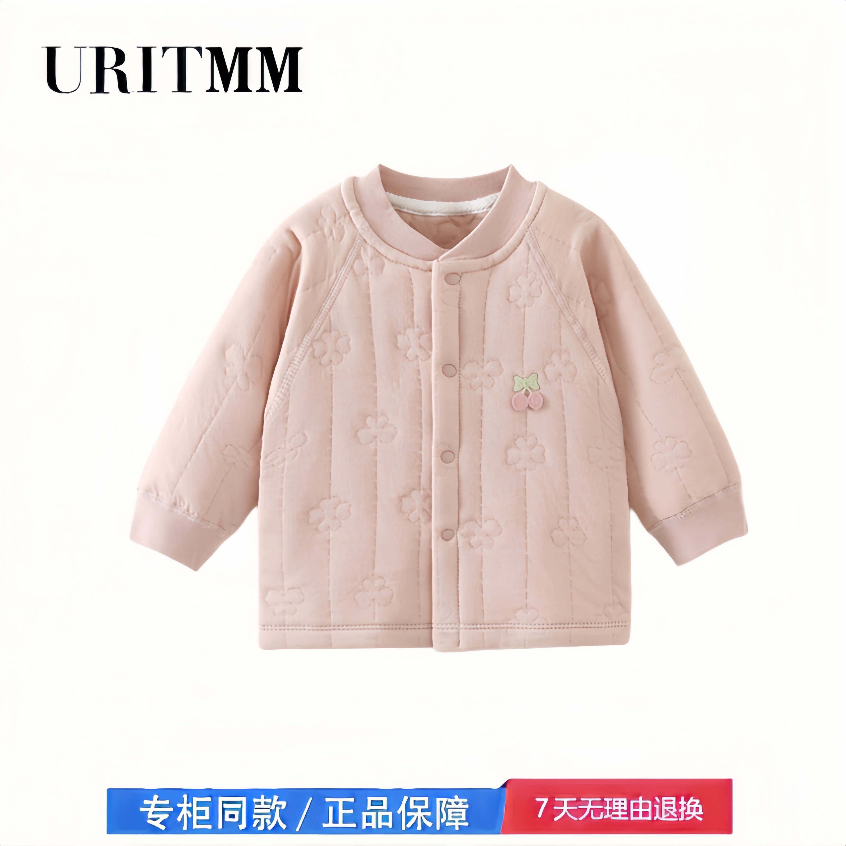 【2折专区】折扣店撤柜 宝宝保暖上衣婴儿打底男女宝秋冬季外套