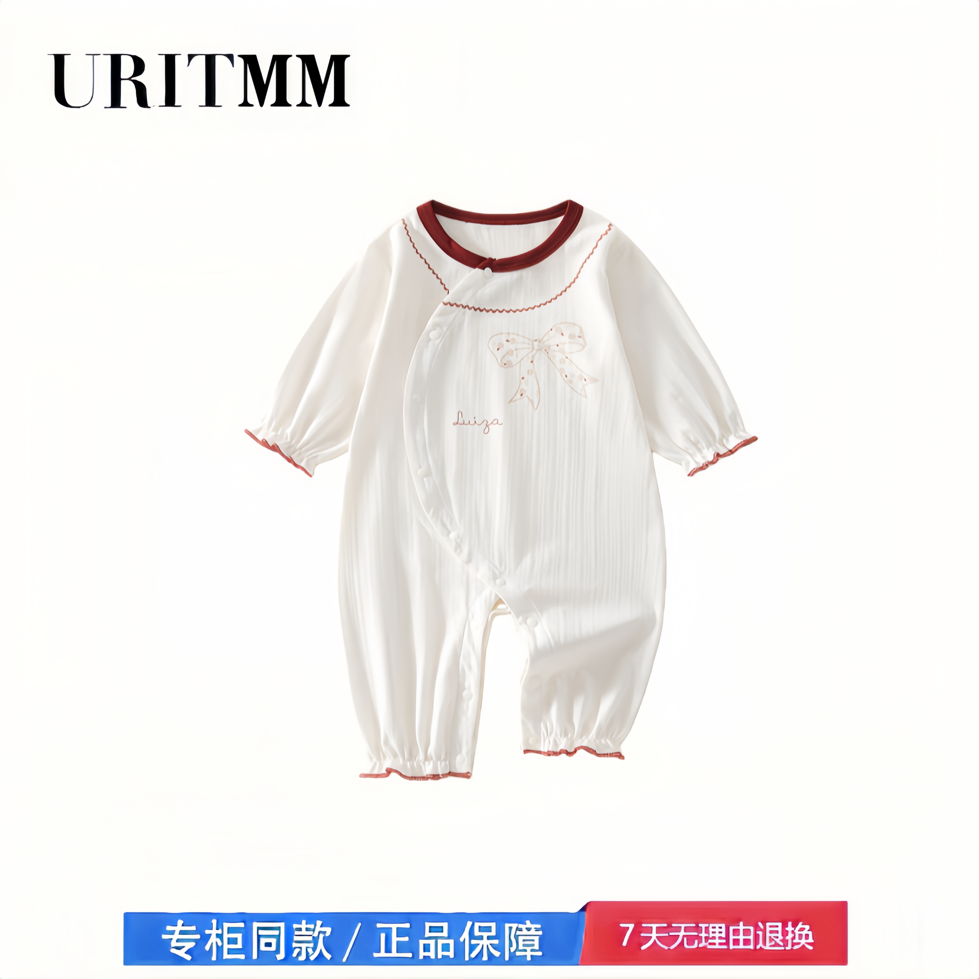 【2折专区】折扣店撤柜  婴儿夏天睡衣薄款连体衣女宝宝哈衣爬服