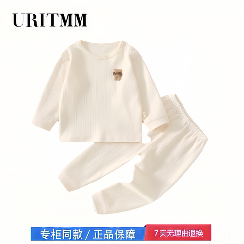 【撤柜专区】品牌专柜  婴儿衣服秋季分体秋衣套装宝宝秋装贴身
